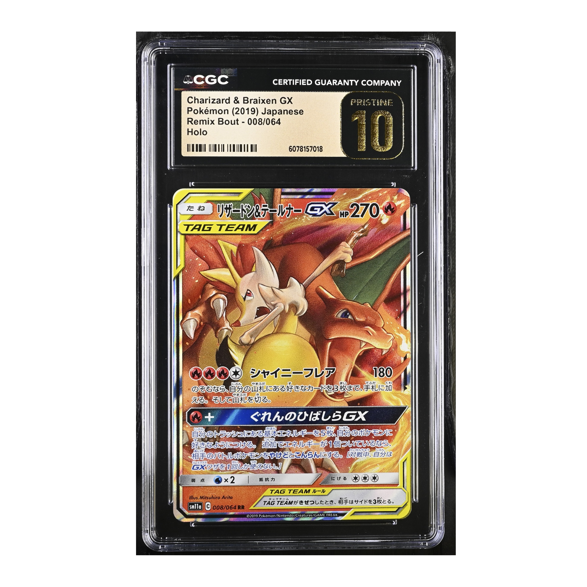 Charizard & Braixen GX (2019) Japanese Remix Bout - CGC 10 PRISTINE