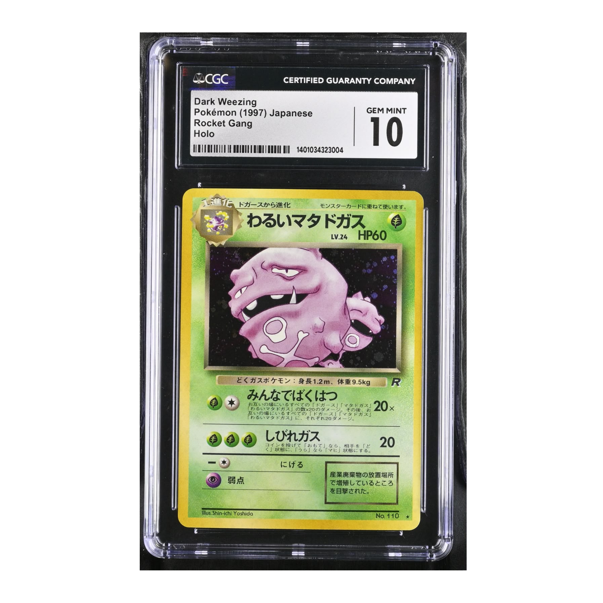 Dark Weezing (1997) Japanese Rocket Gang Holo - CGC 10