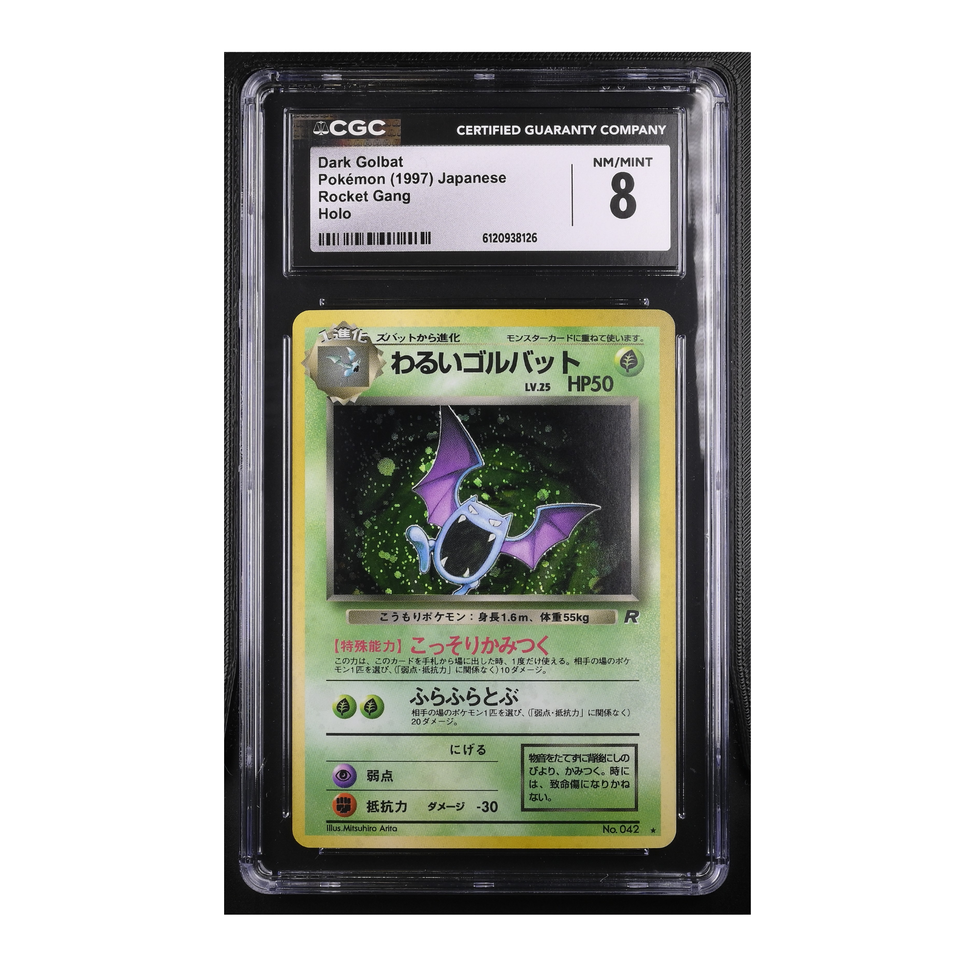 Dark Golbat (1997) Japanese Rocket Gang Holo - CGC 8