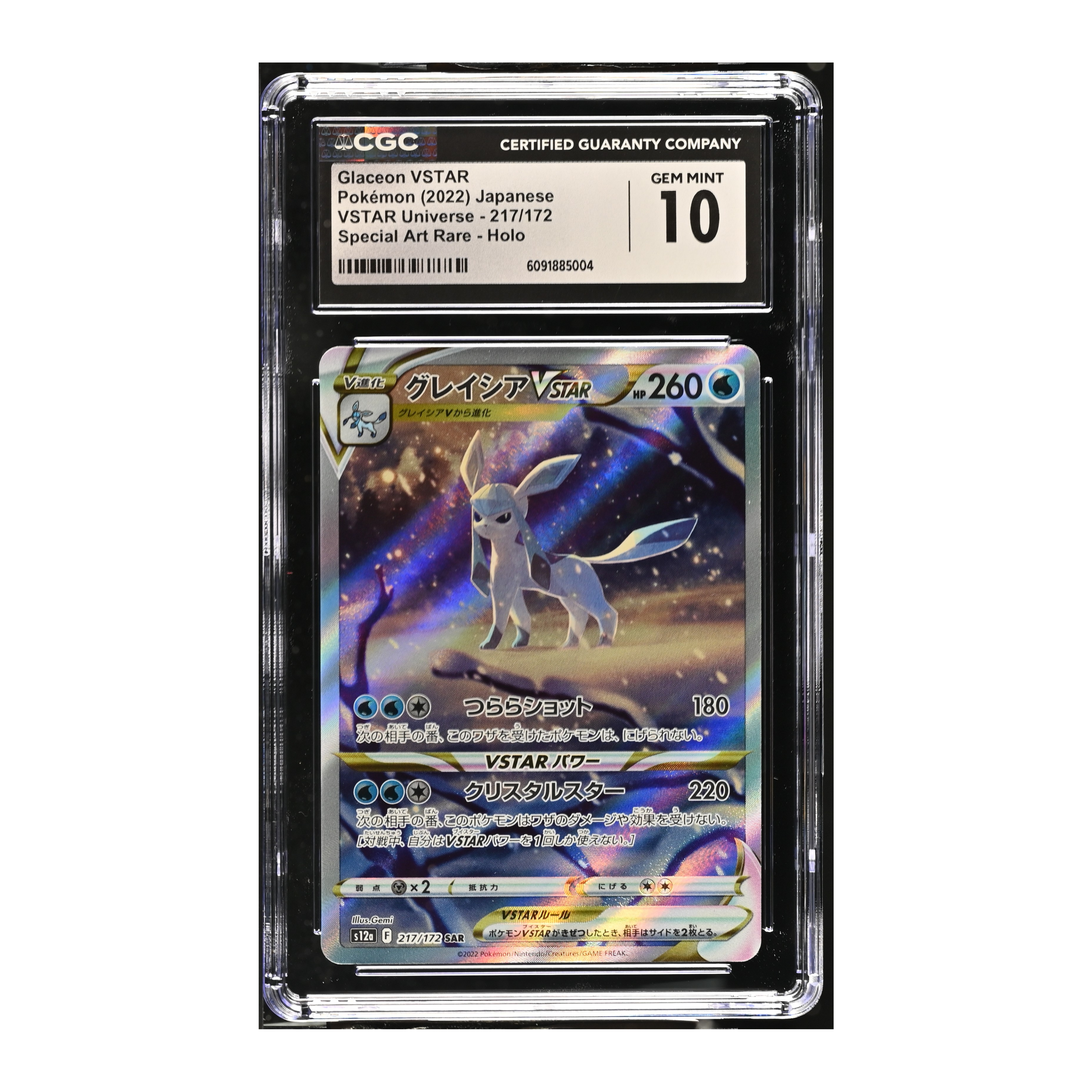 Glaceon VSTAR (2022) Japanese VSTAR Universe - CGC 10