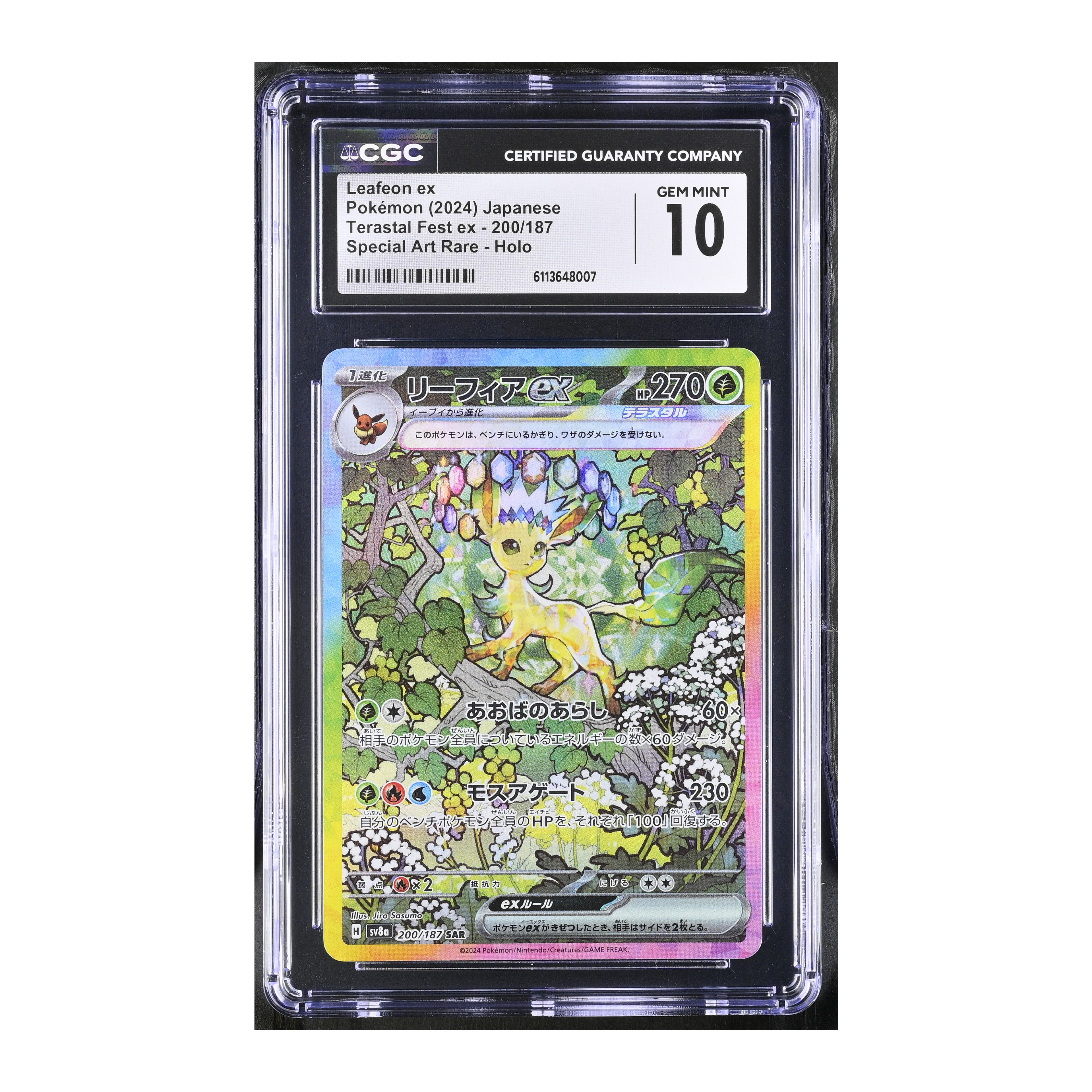 Leafeon EX (2024) Japanese Terastal Festival - CGC 10
