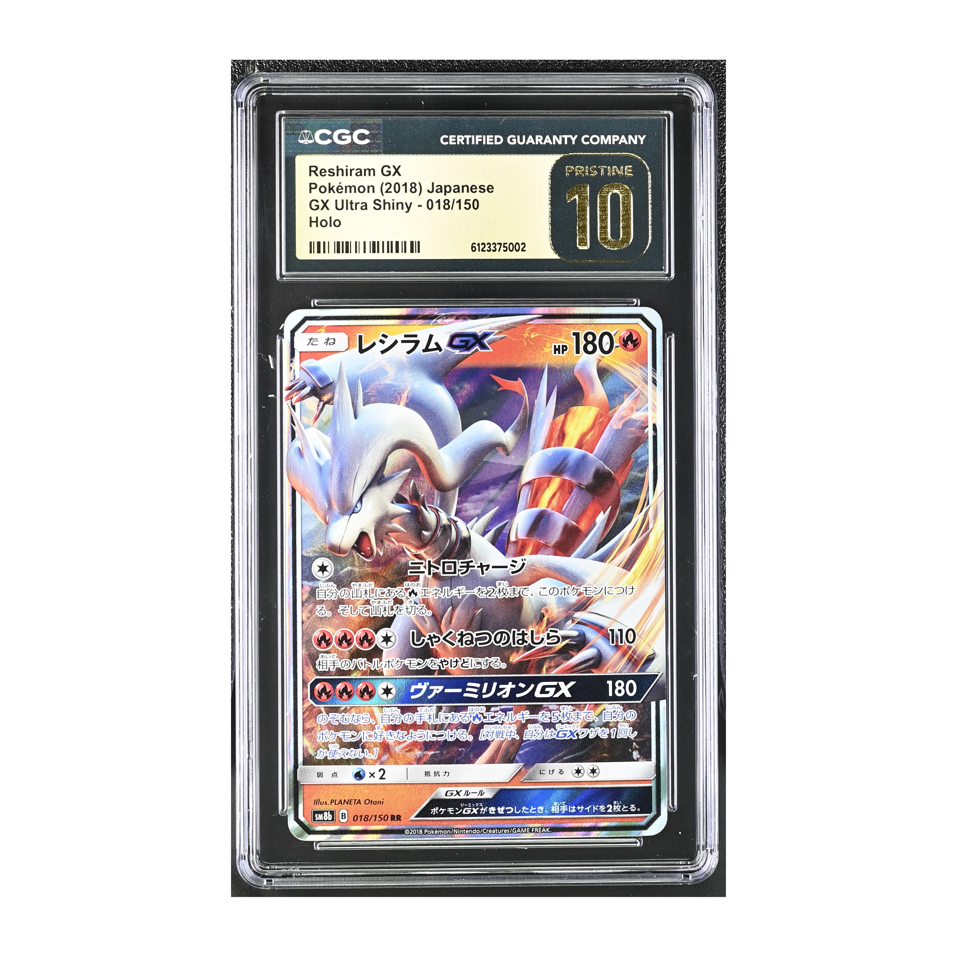 Reshiram GX (2018) Japanese GX Ultra Shiny - CGC 10 PRISTINE