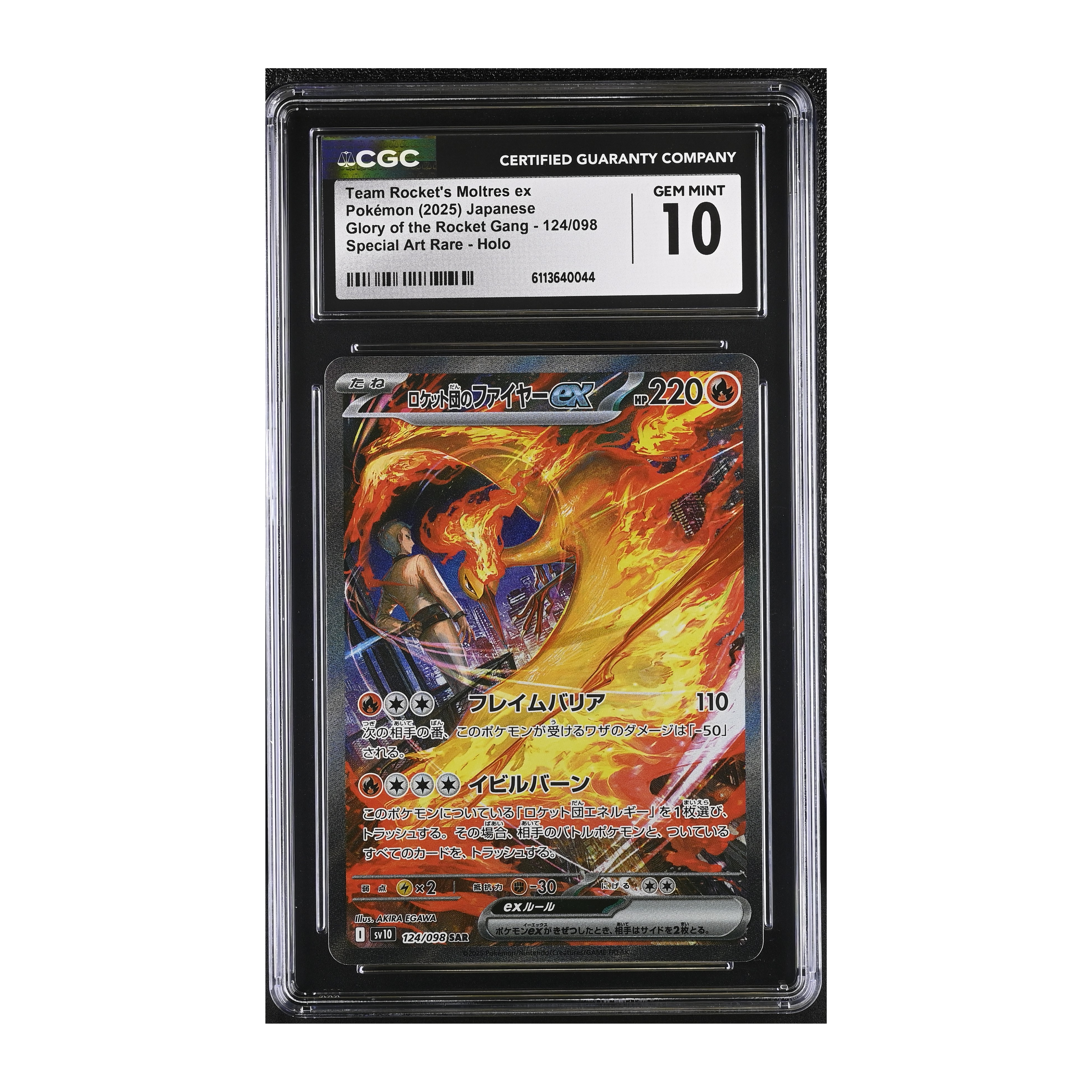 Team Rocket´s Moltres EX (2025) Japanese Glory of the Rocket Gang - CGC 10