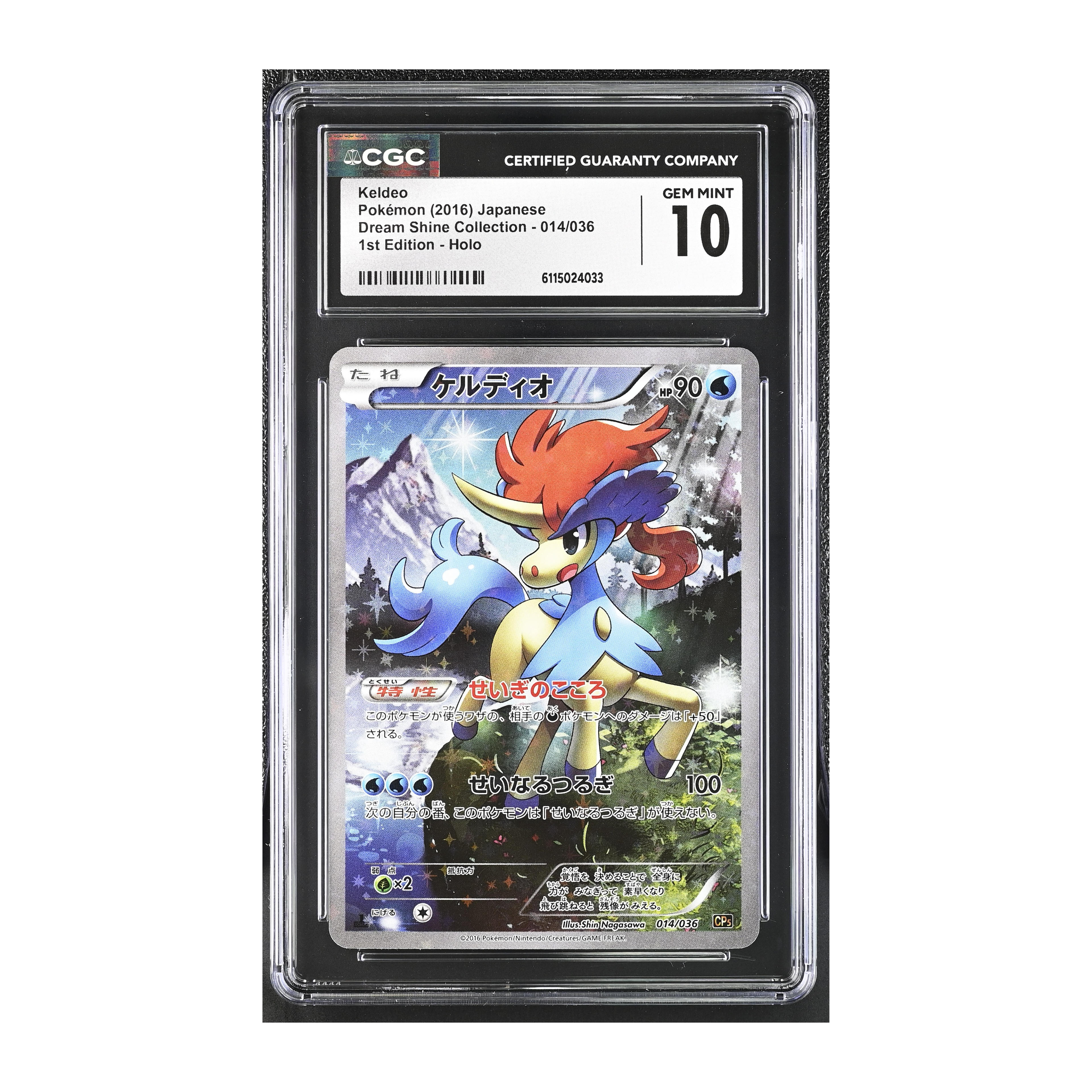 Keldeo (2016) Japanese Dream Shine Collection 1st Edition - CGC 10