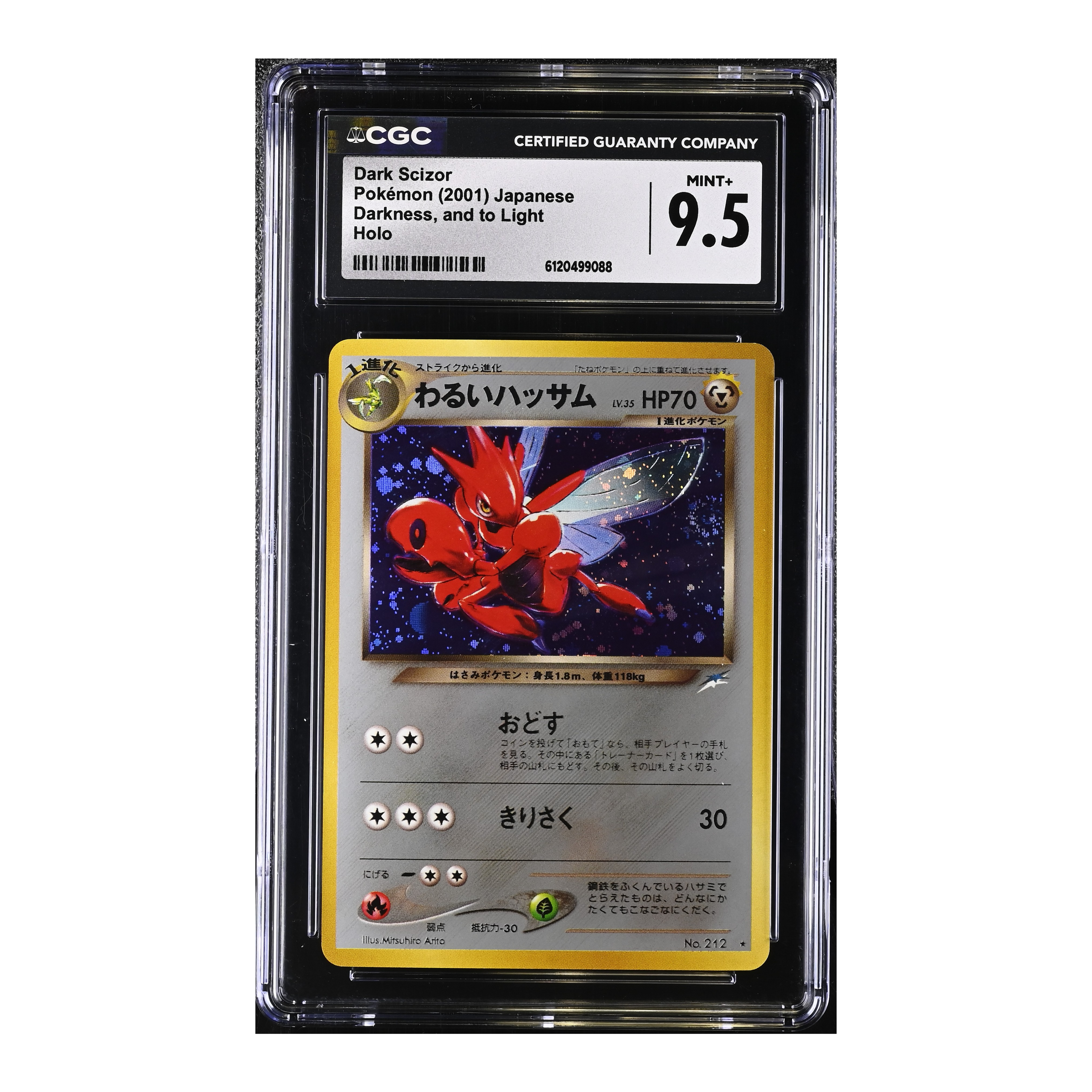 Dark Scizor (2001) Japanese Darkness, and to Light Holo - CGC 9.5