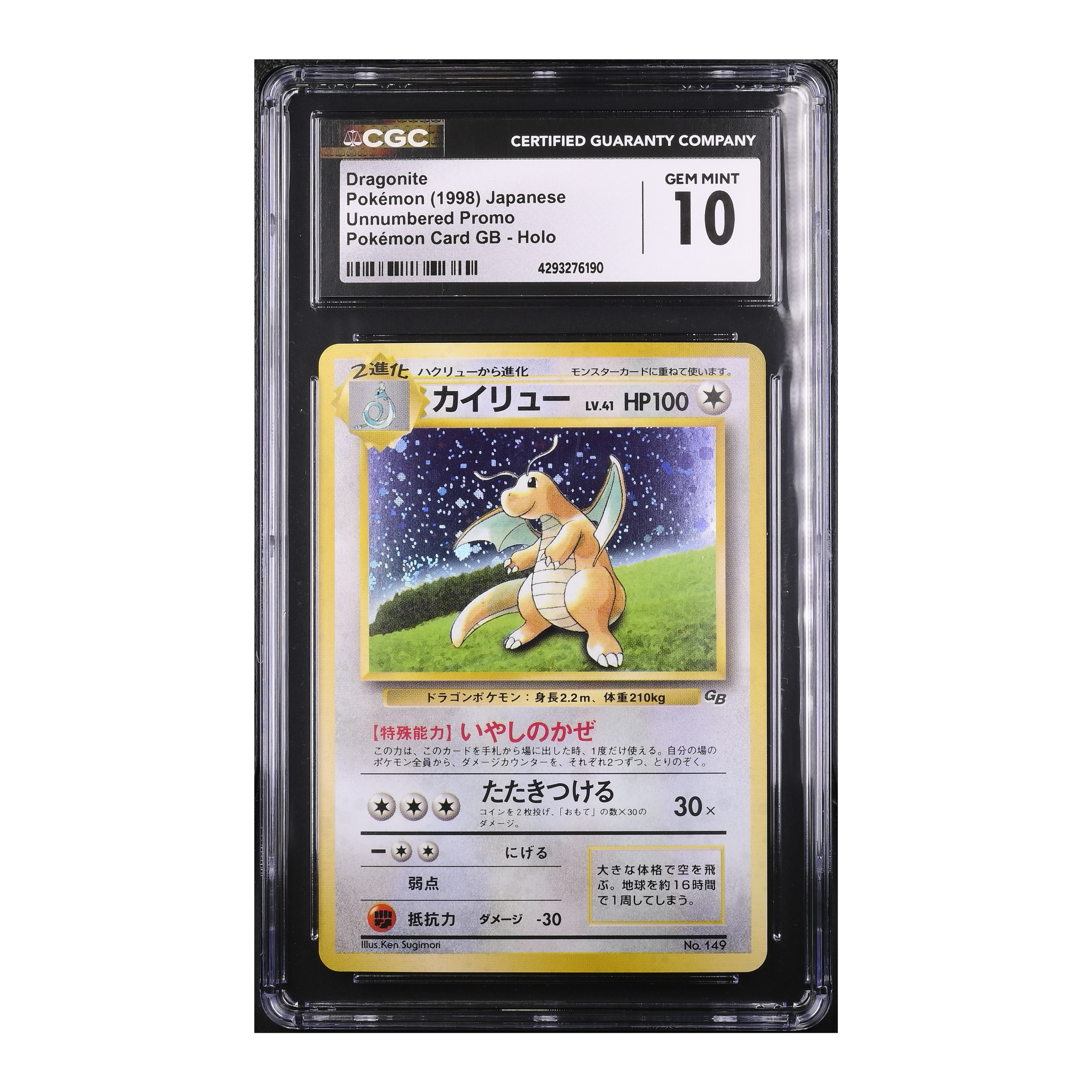 Dragonite (1998) Japanese Unnumbered Promo GB Holo - CGC 10