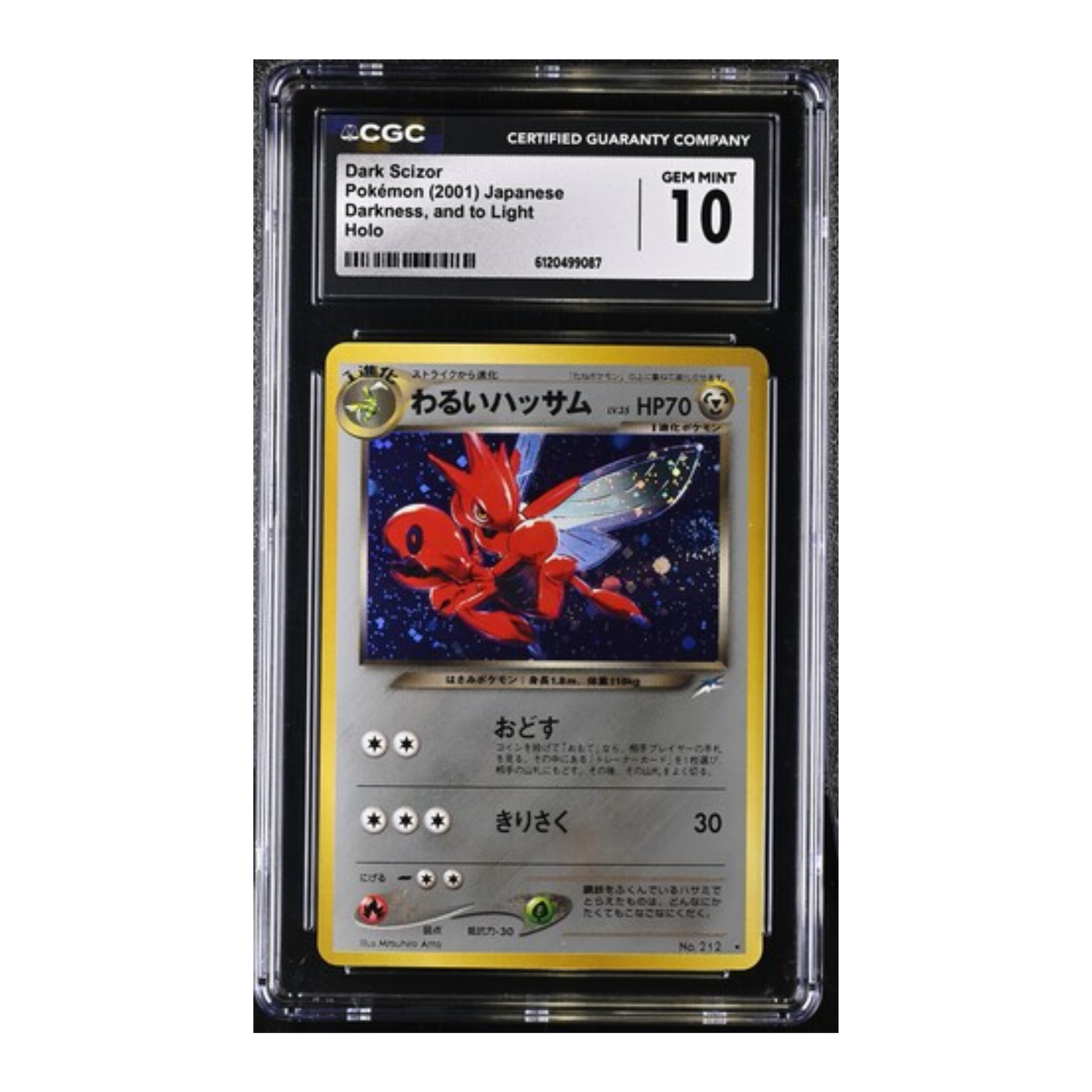Dark Scizor (2001) Japanese Darkness, and to Light Holo - CGC 10
