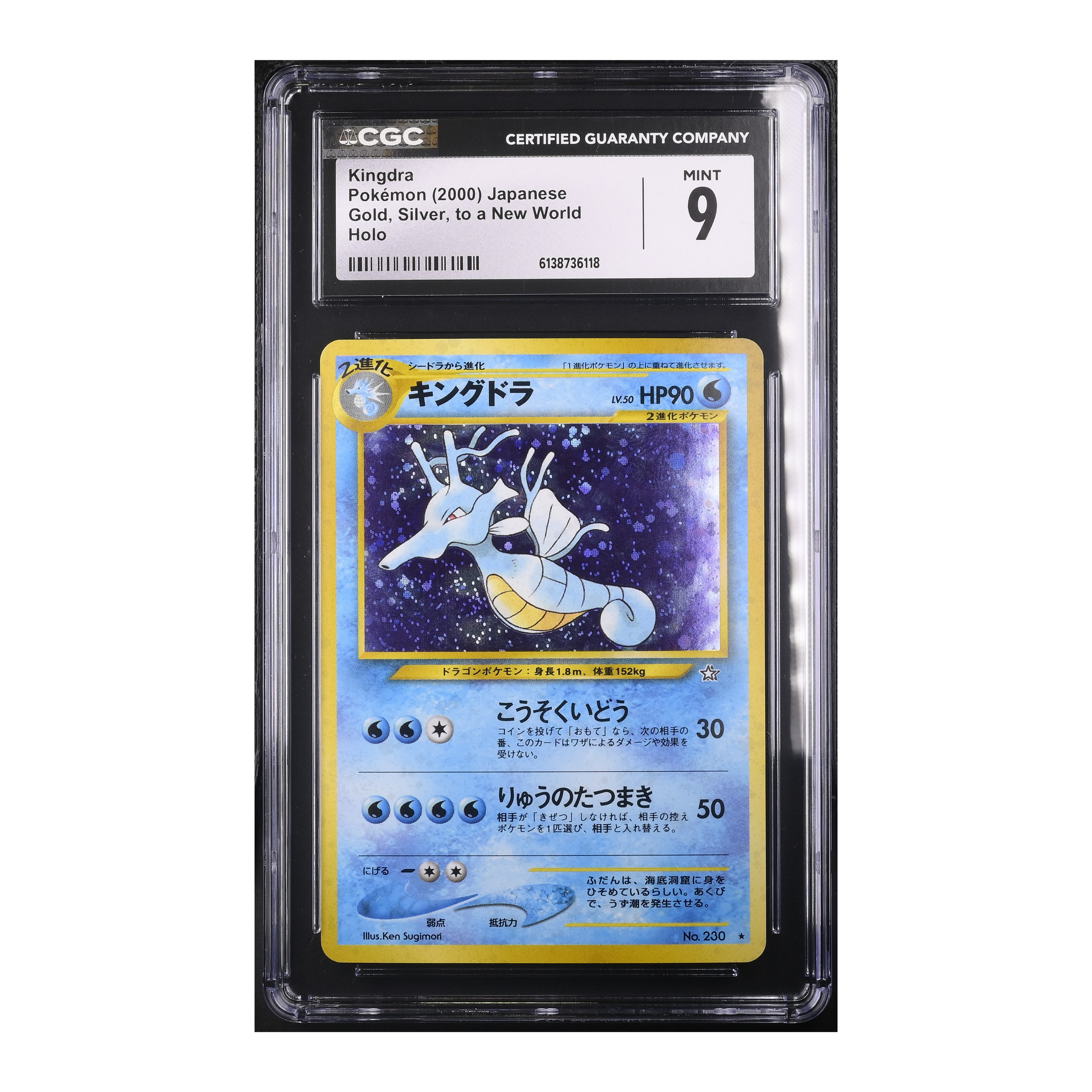 Kingdra (2000) Japanese Gold, Silver, to a New World Holo - CGC 9