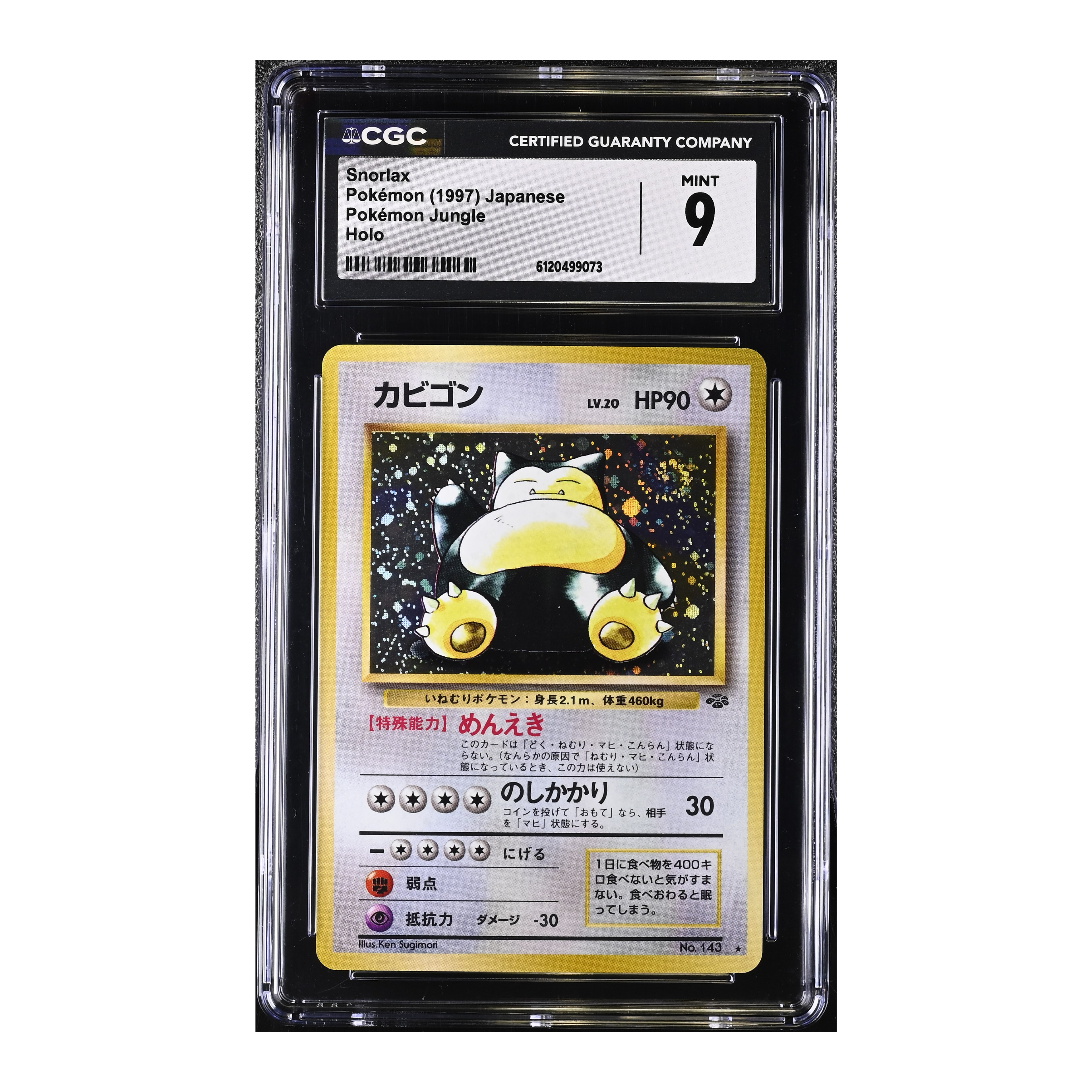 Snorlax (1997) Japanese Pokémon Jungle Holo - CGC 9