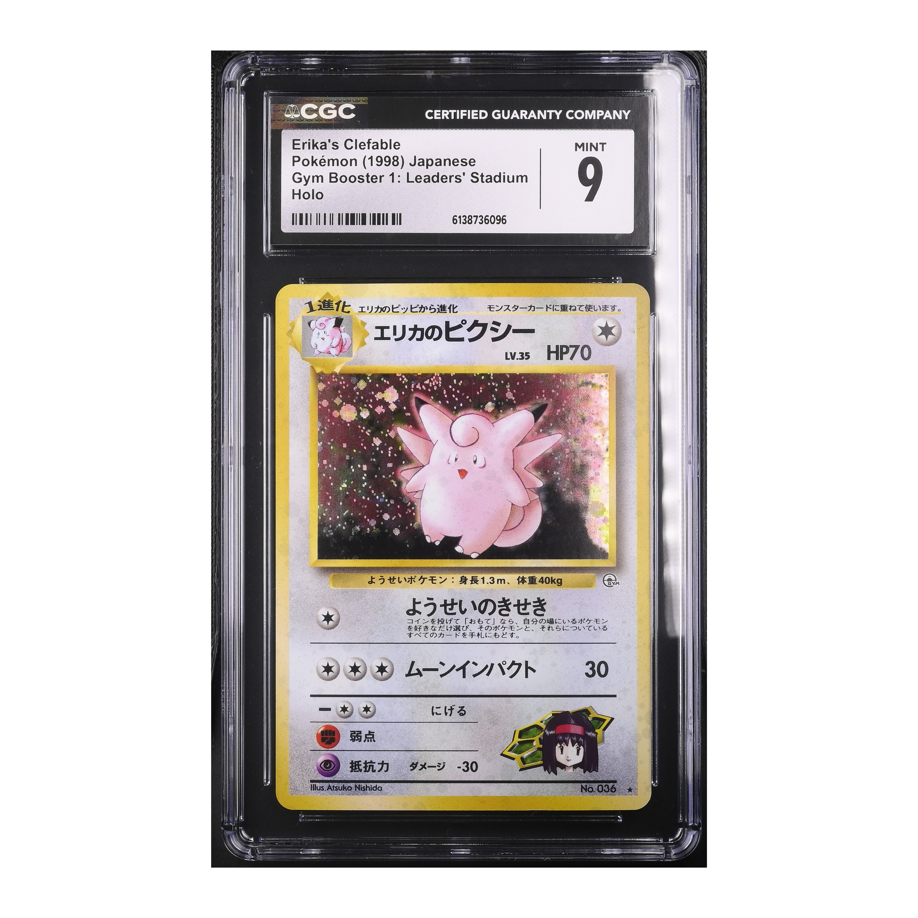Erika´s Clefable (1998) Japanese Gym Booster 1 Holo - CGC 9
