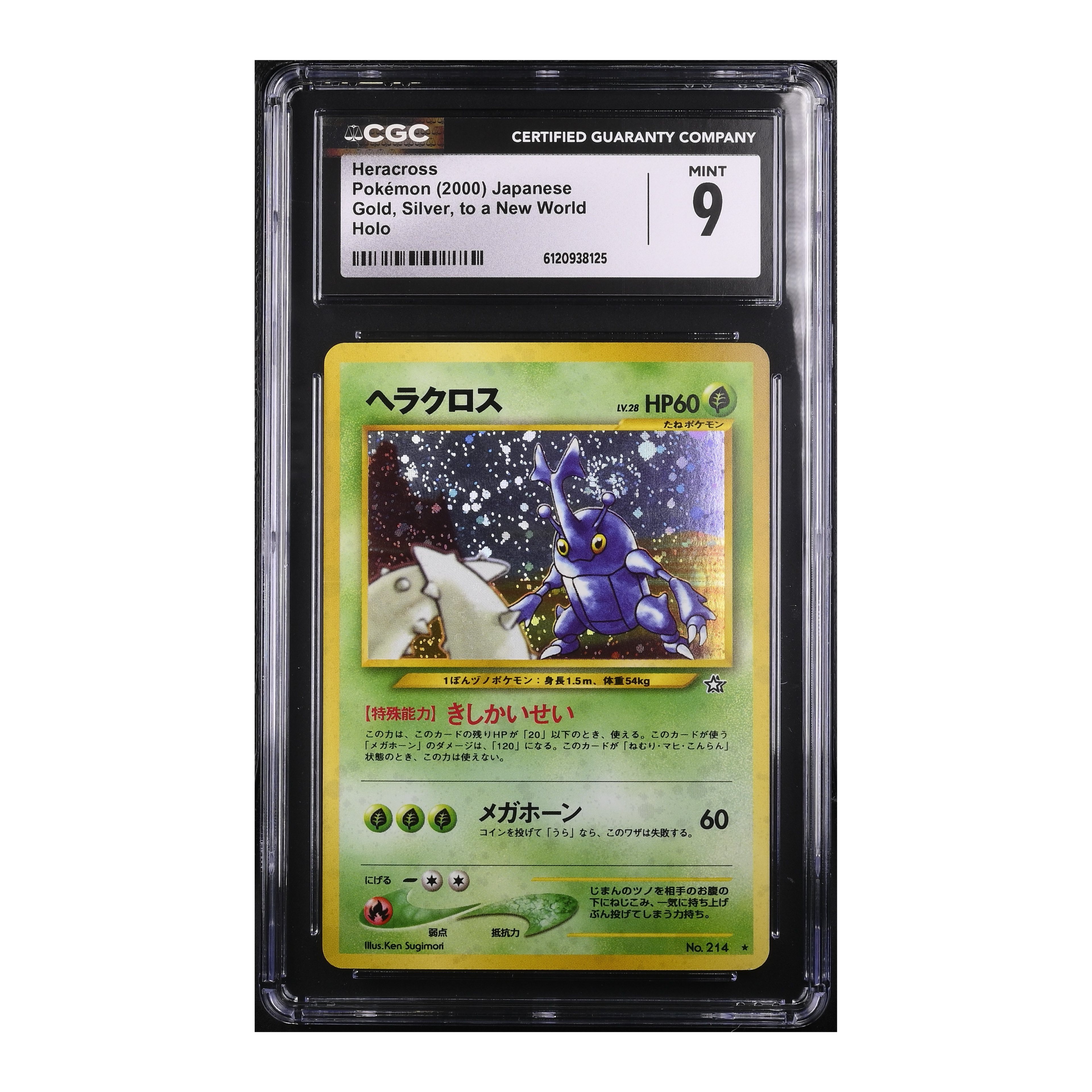 Heracross (2000) Japanese Gold, Silver, to a New World Holo - CGC 9