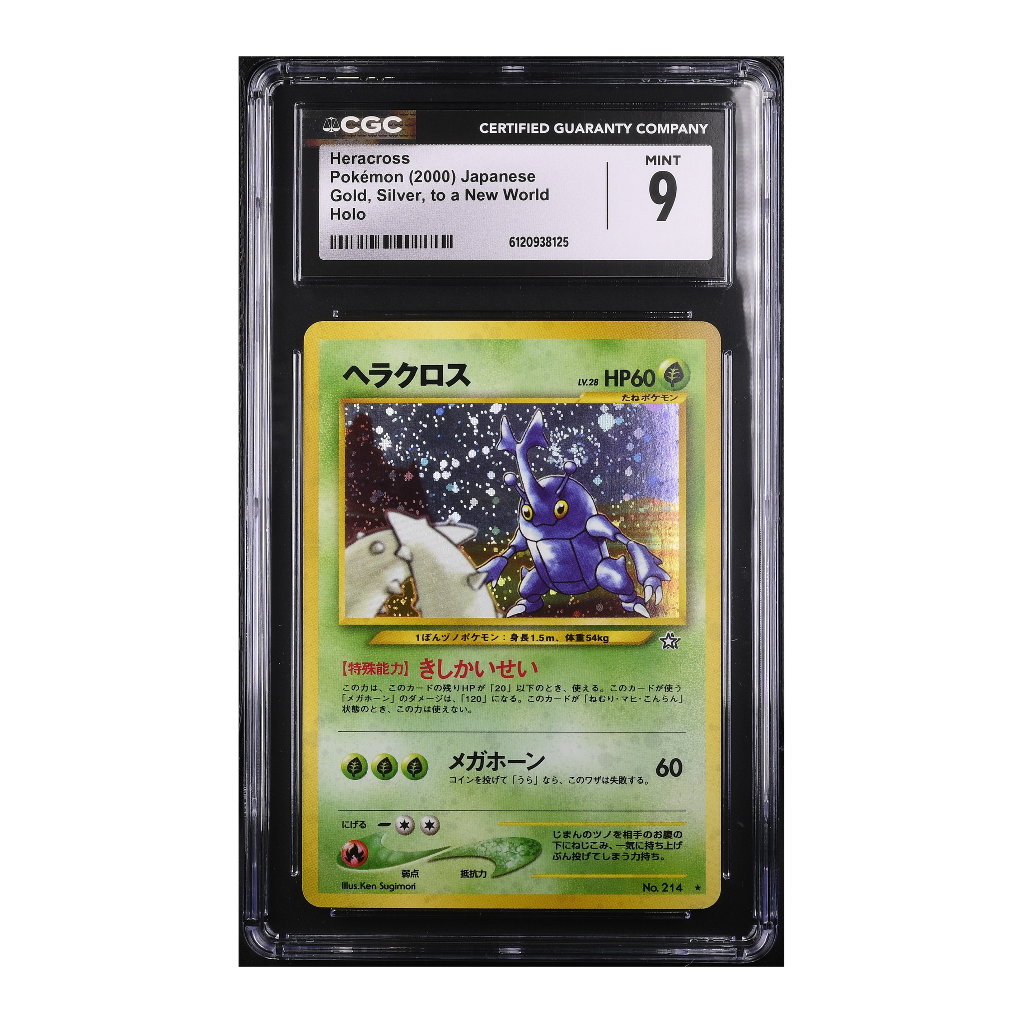 Heracross (2000) Japanese Gold, Silver, to a New World Holo - CGC 9