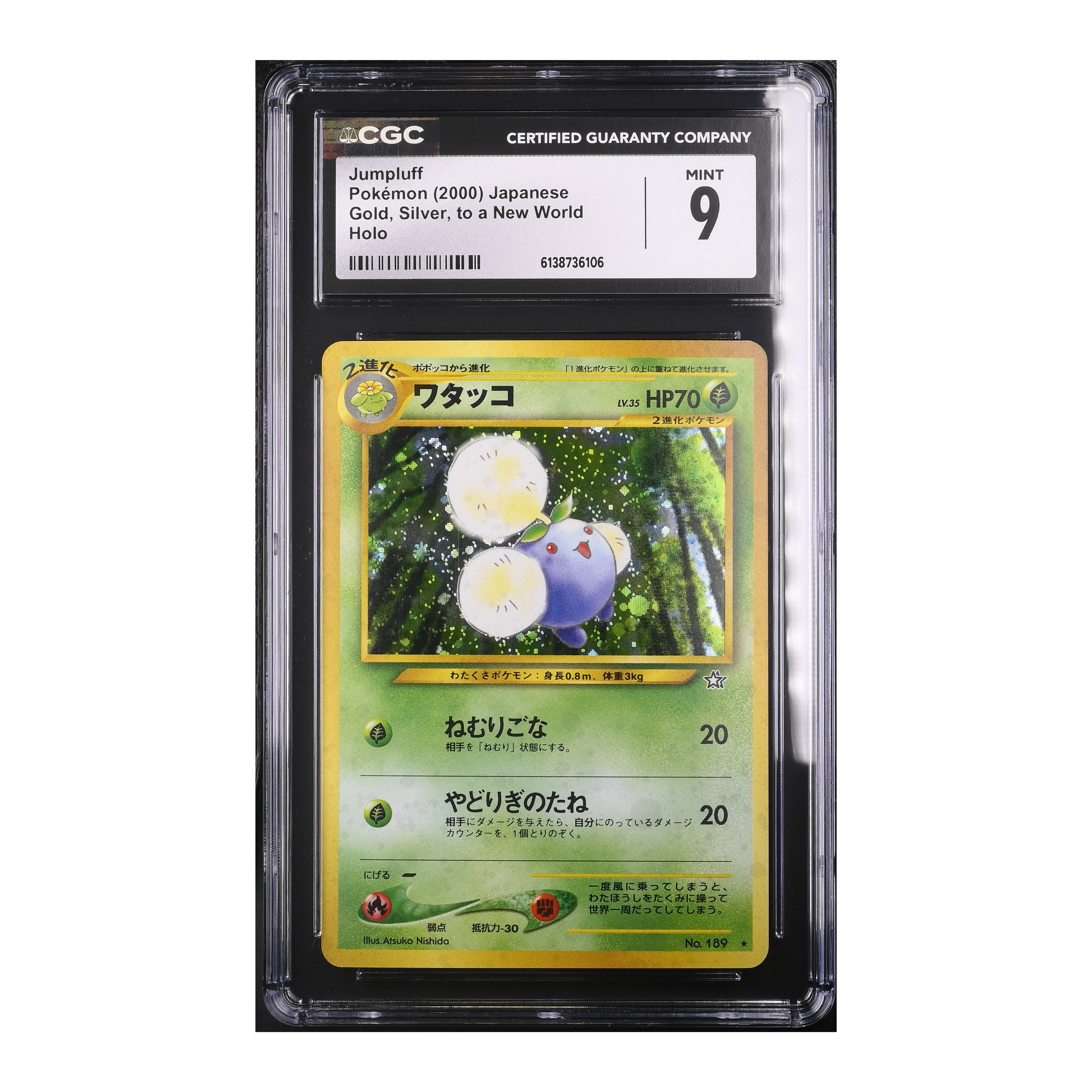 Jumpluff (2000) Japanese Gold, Silver, to a New World Holo - CGC 9