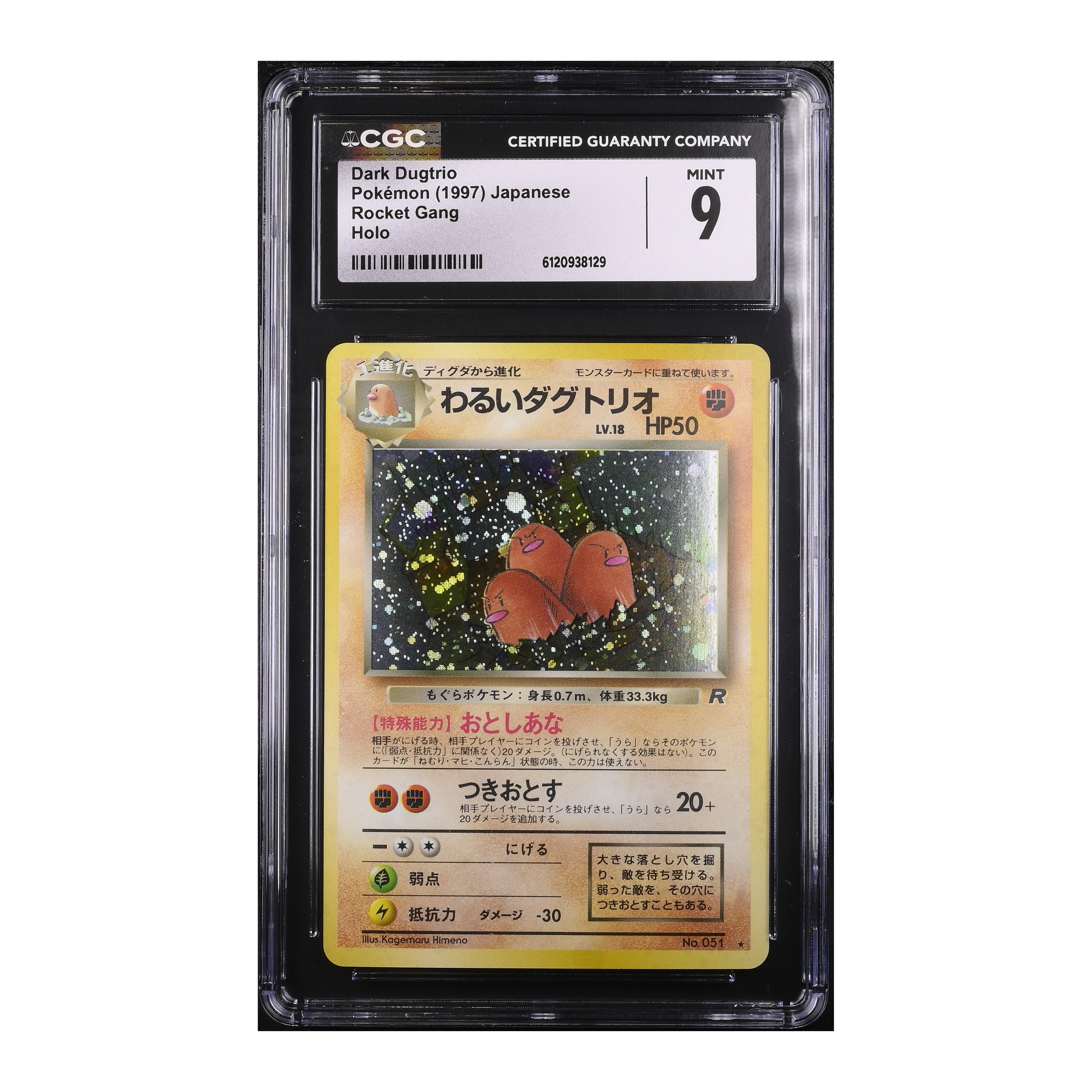 Dark Dugtrio (1997) Japanese Rocket Gang Holo - CGC 9