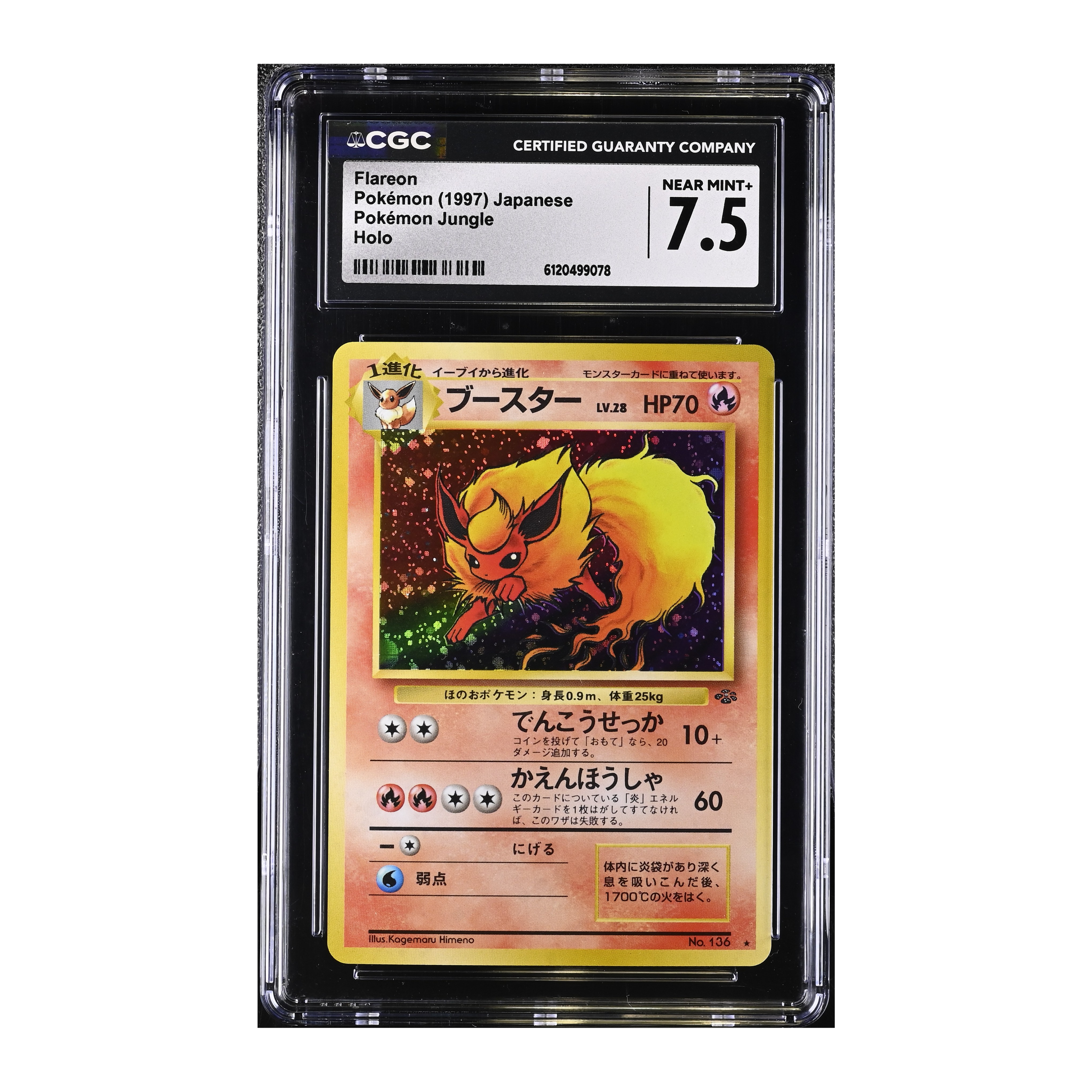 Flareon (1997) Japanese Pokémon Jungle Holo - CGC 7.5