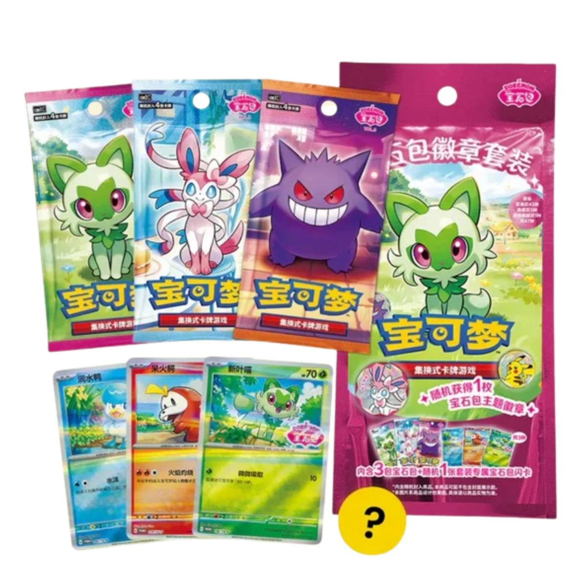 Gem Pack Badge Set - Chino