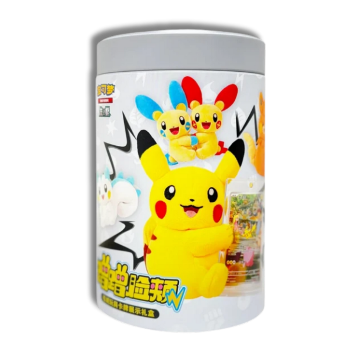 Electric Plush Display Gift Box - Chino