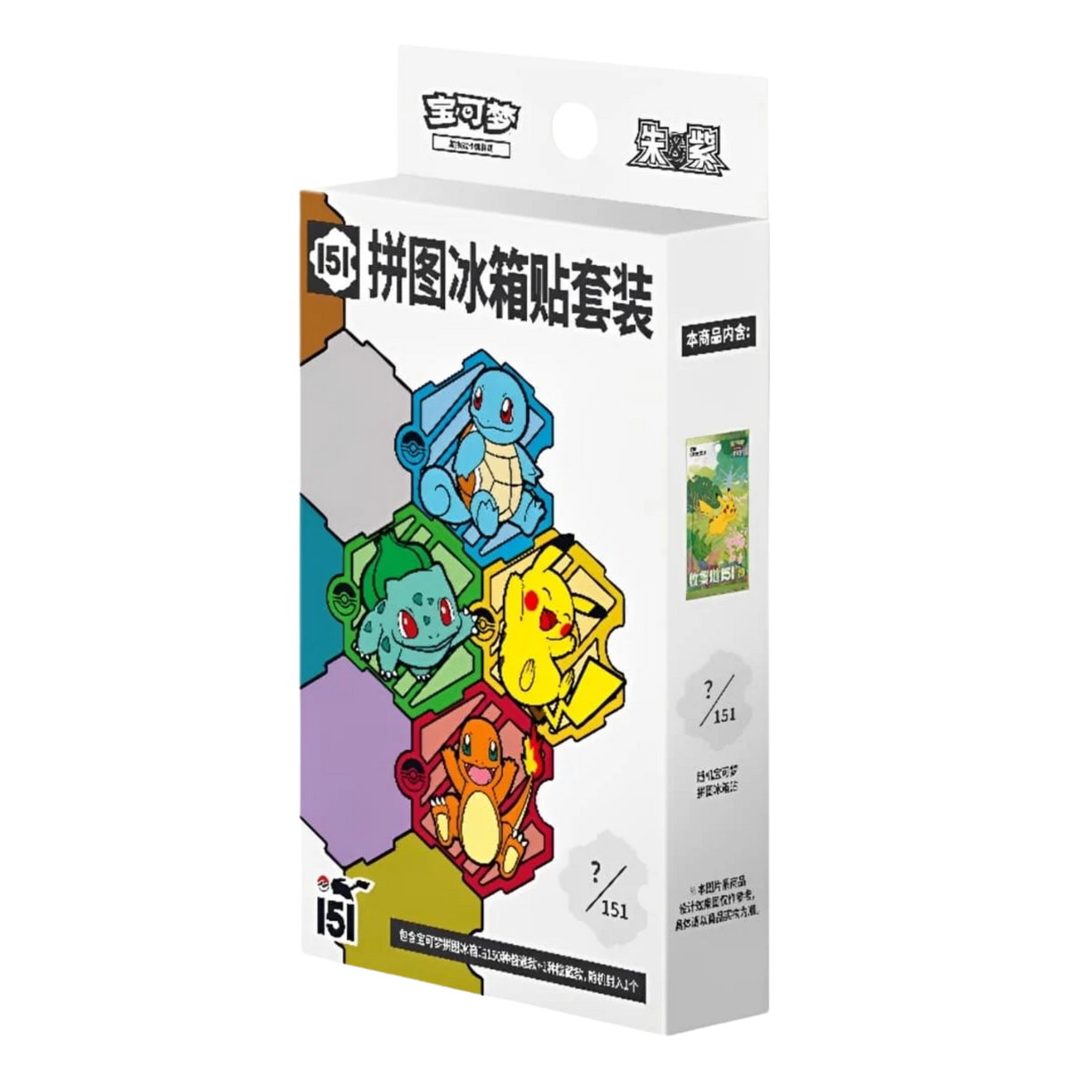 Caja 151 Puzzle Jigsaw Magnet Set - Chino