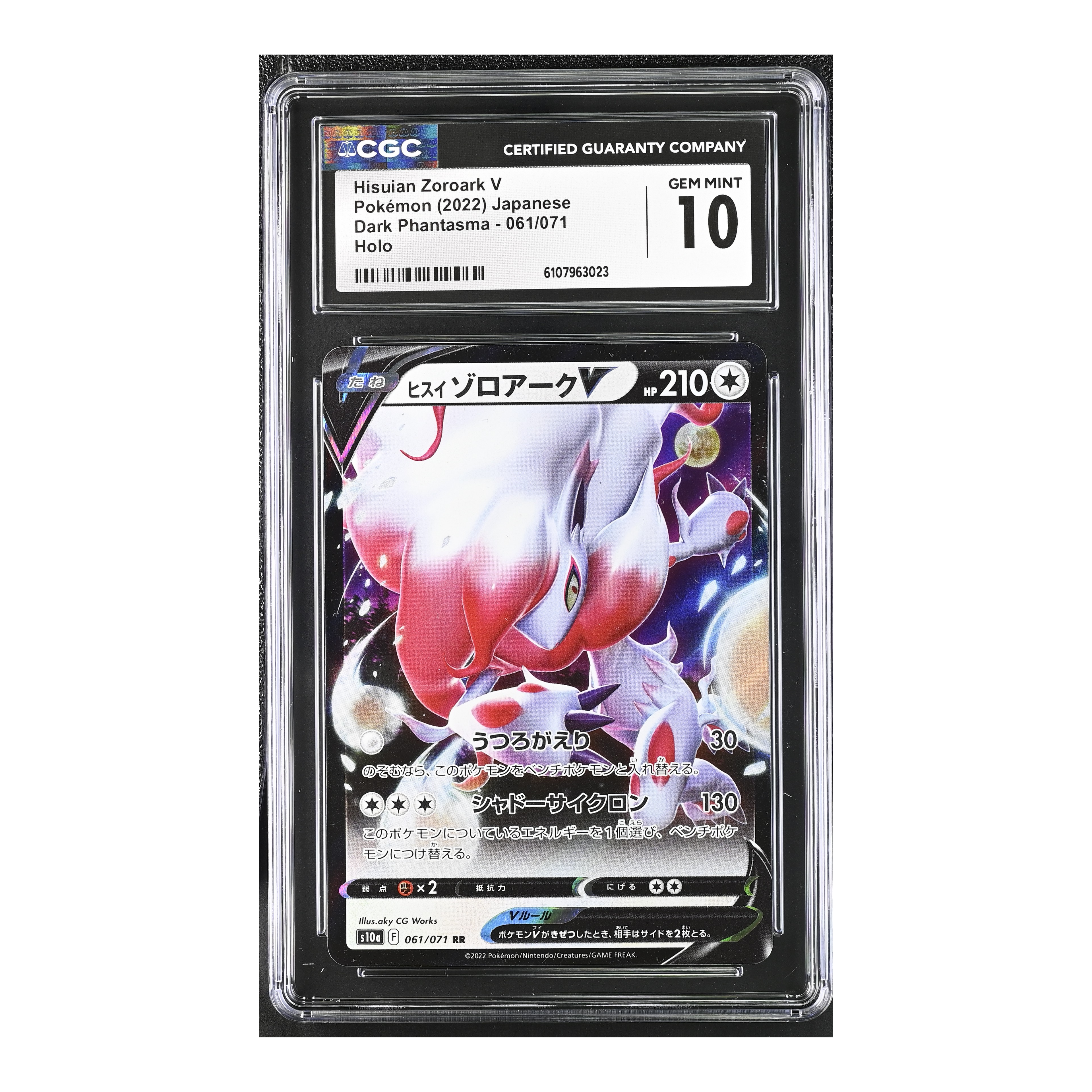 Hisuian Zoroark V (2022) Japanese Dark Phantasma - CGC 10