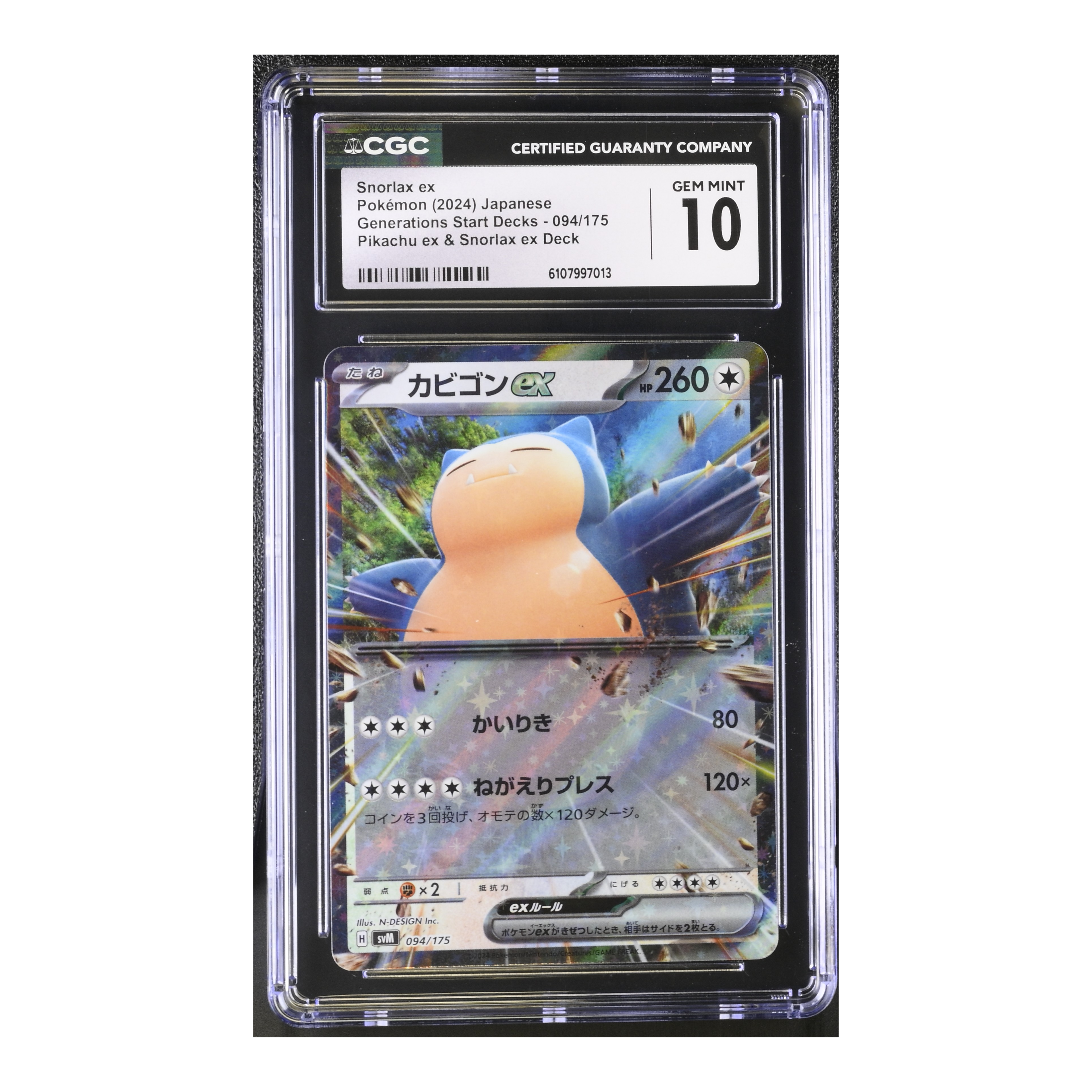 Snorlax EX (2024) Japanese Generations Start Deck - CGC 10