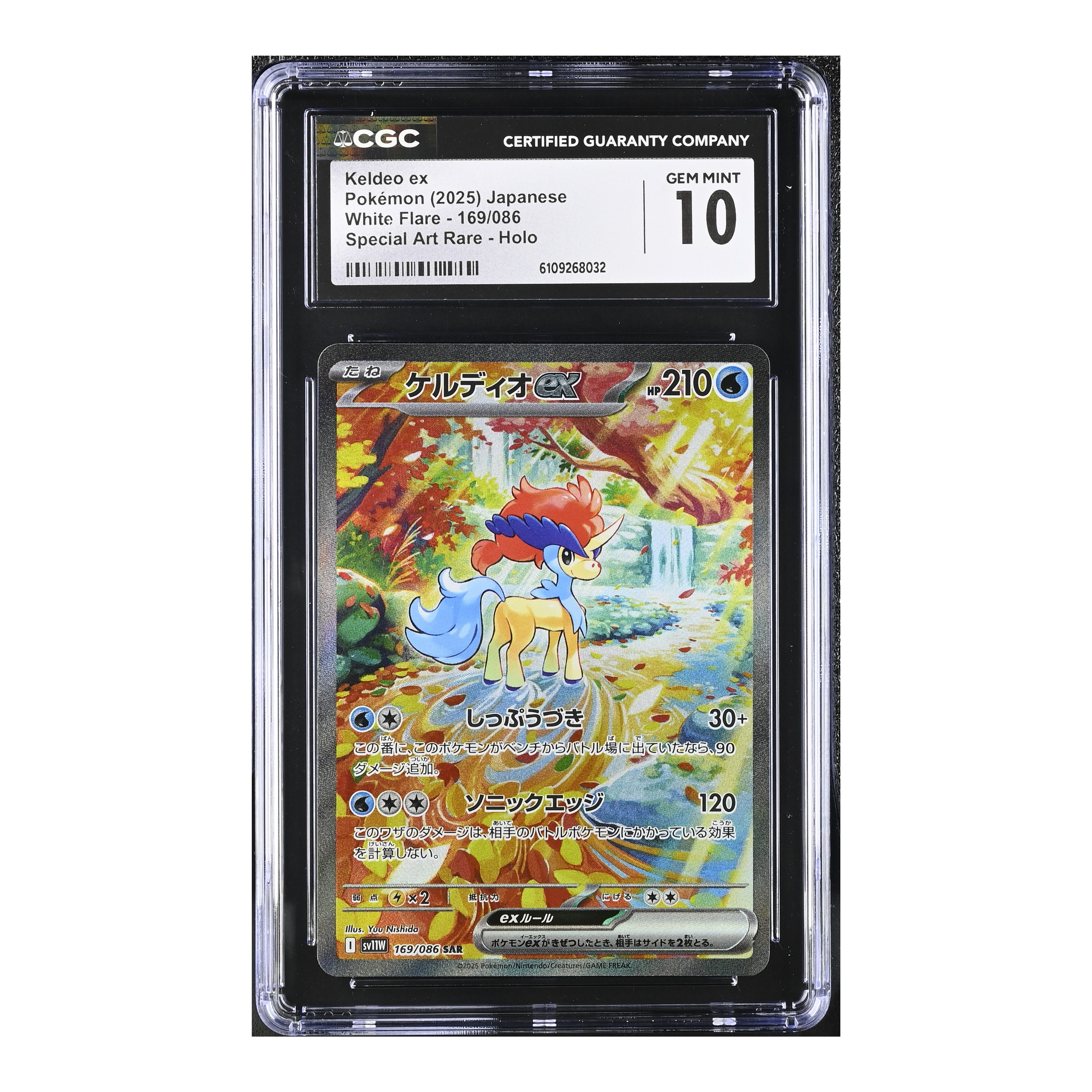 Keldeo EX (2025) Japanese White Flare - CGC 10