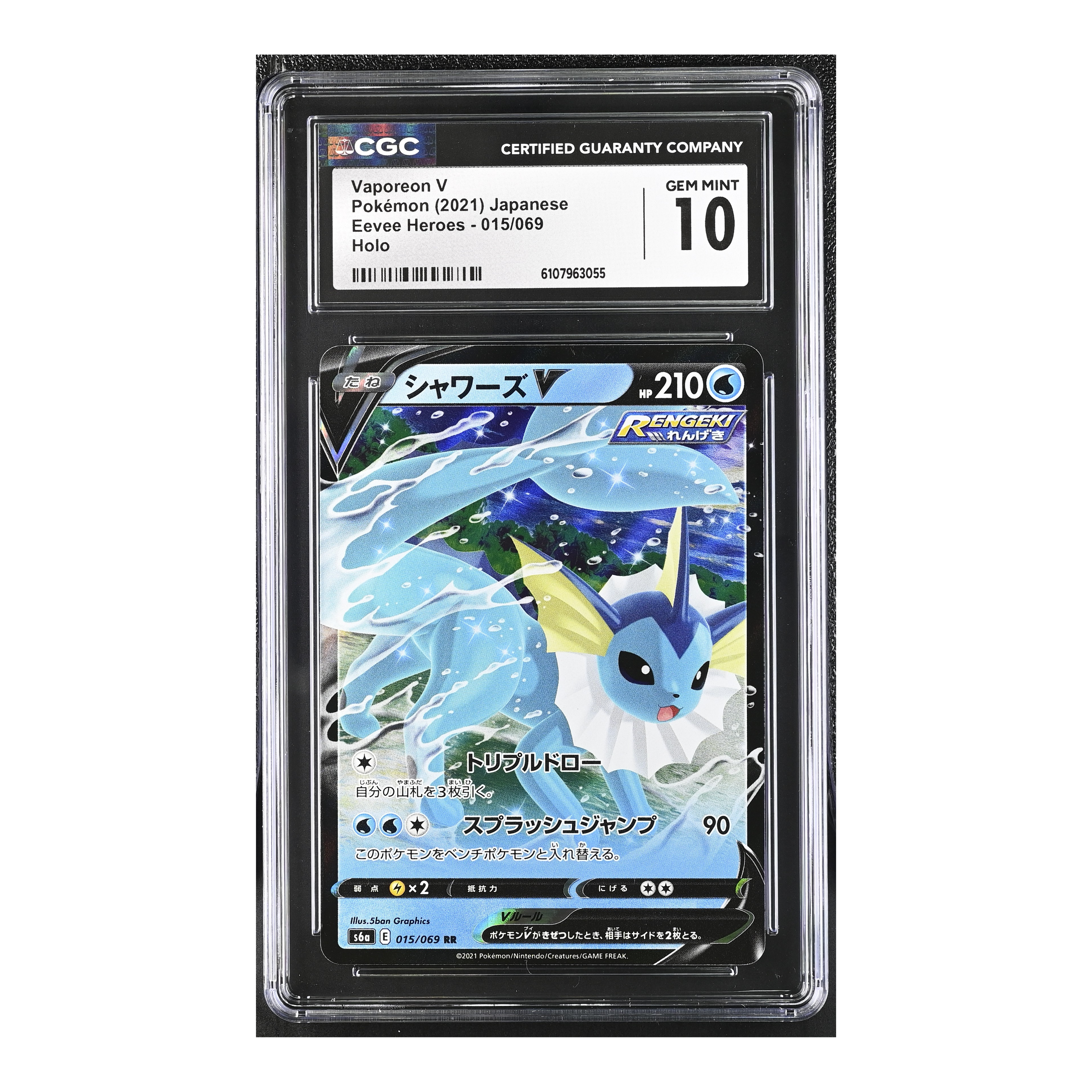 Vaporeon V (2021) Japanese Eevee Heroes - CGC 10
