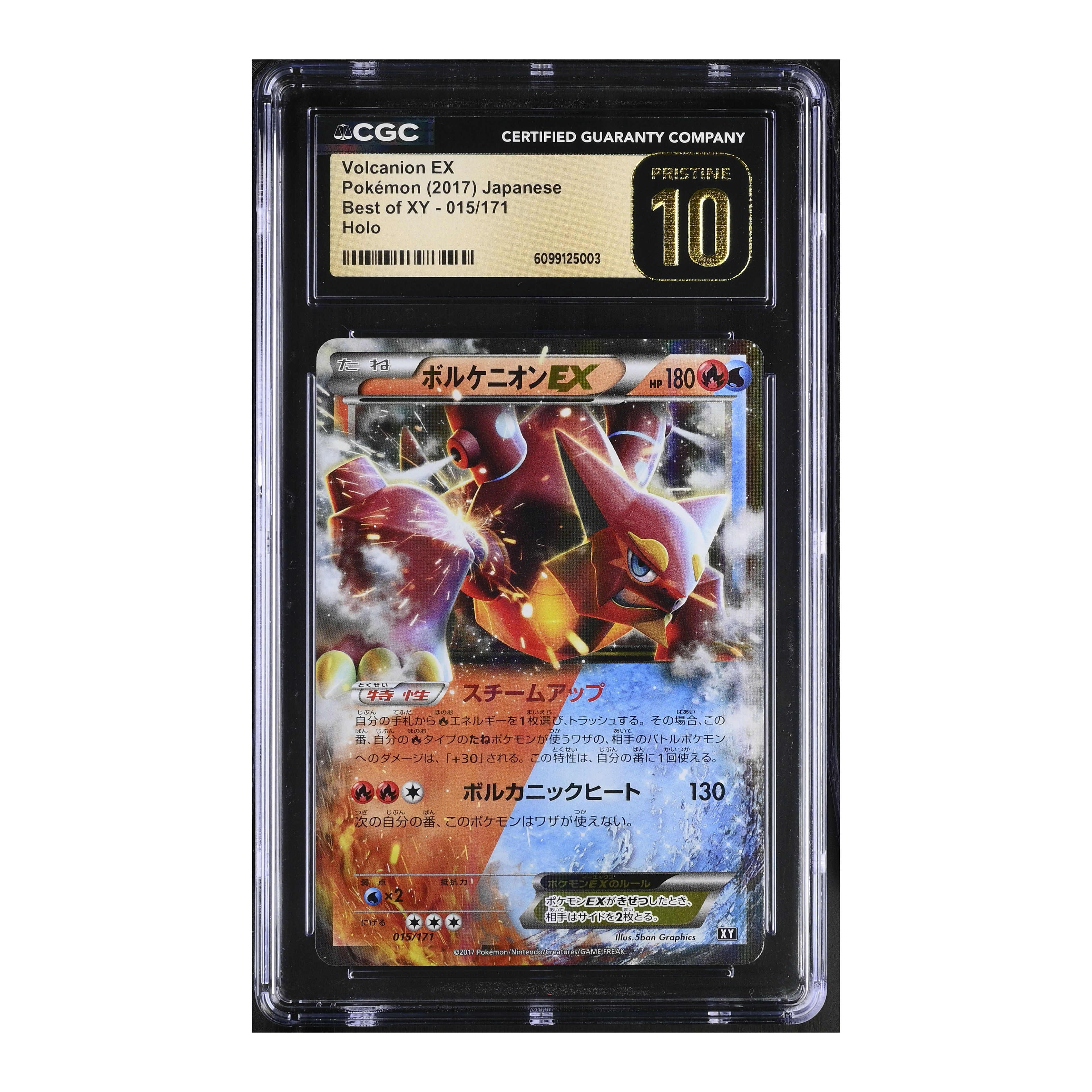 Volcanion EX (2017) Japanese Best of XY - CGC 10 PRISTINE