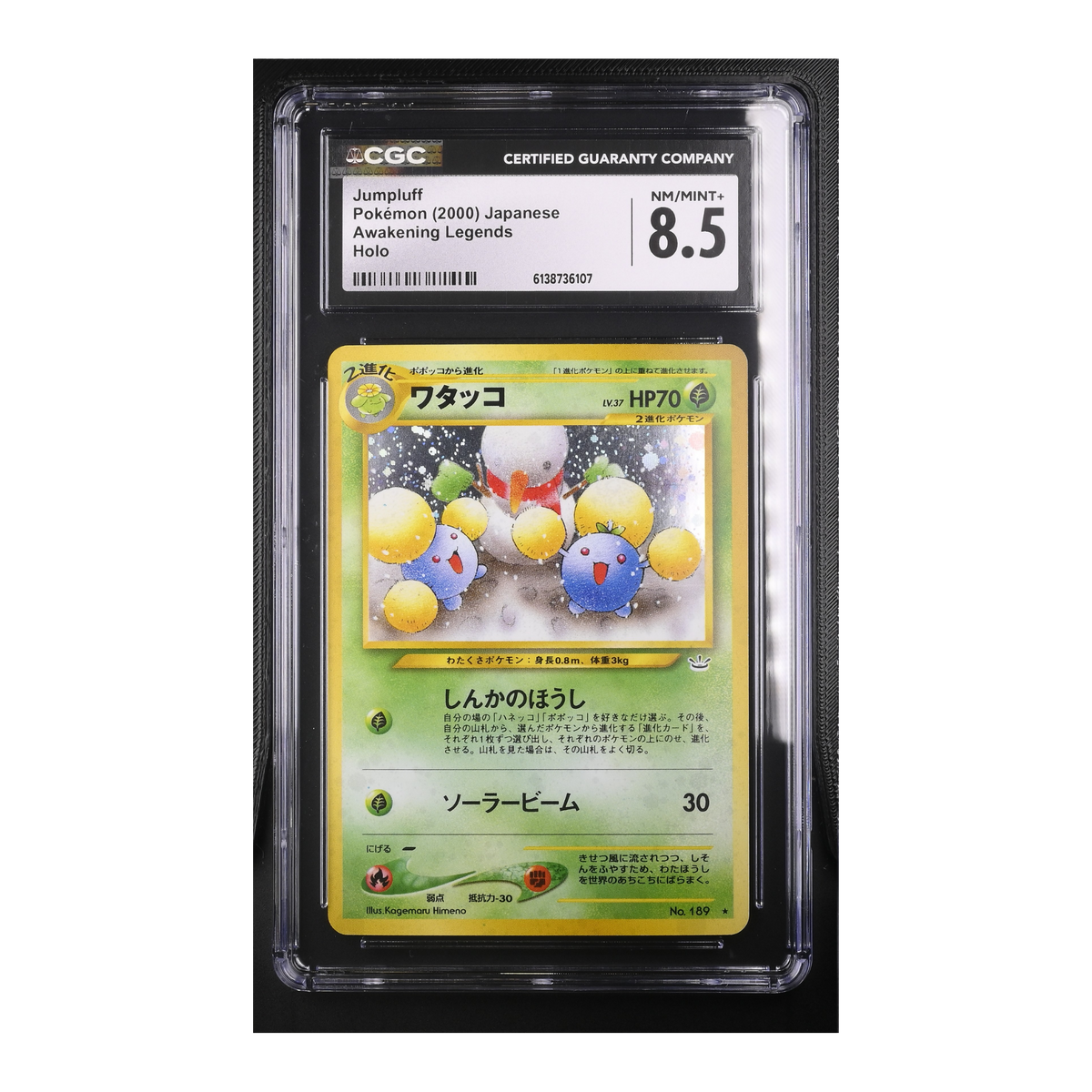 Jumpluff (2000) Japanese Awakening Legends Holo - CGC 8.5