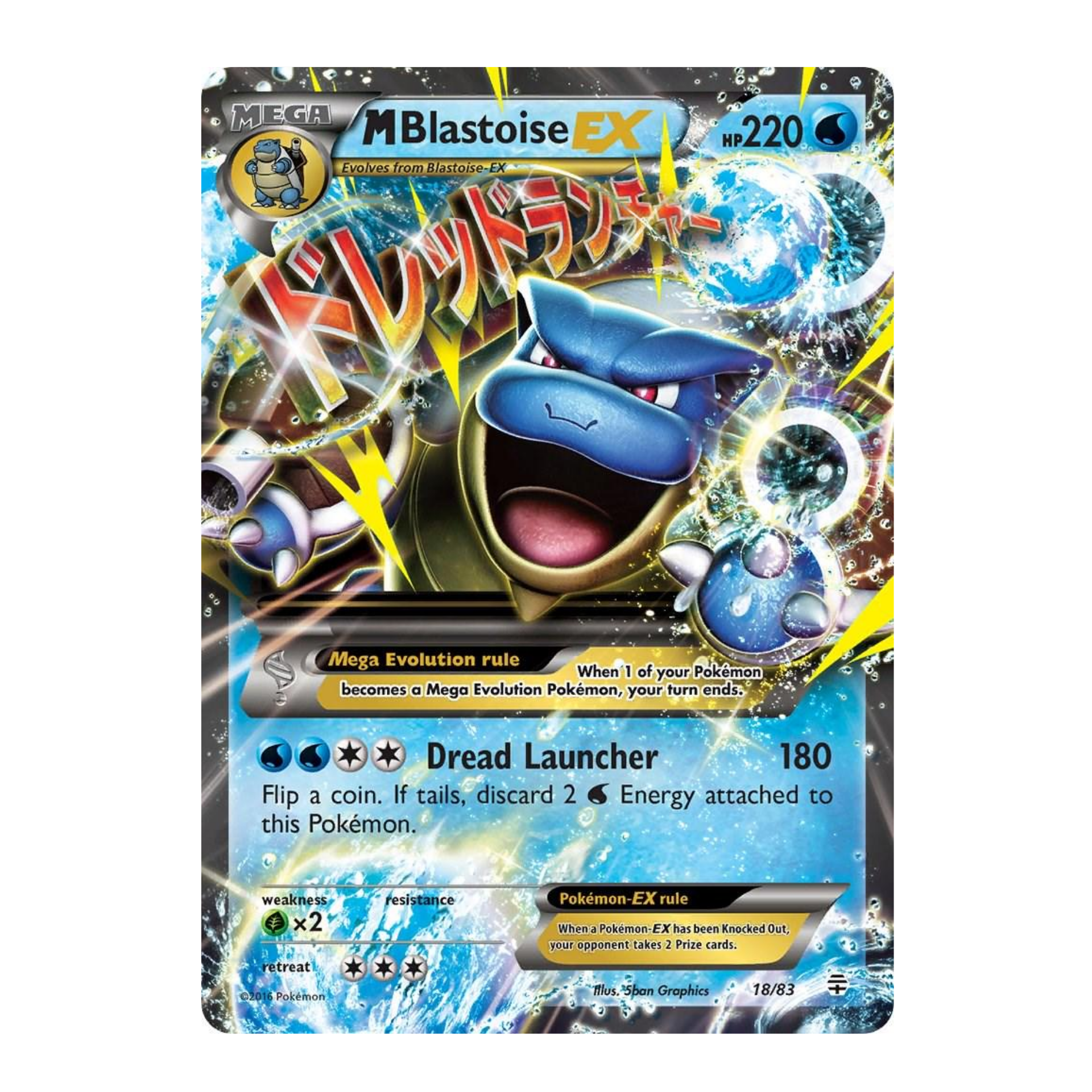 MBlastoise EX GEN 18 - GD Español