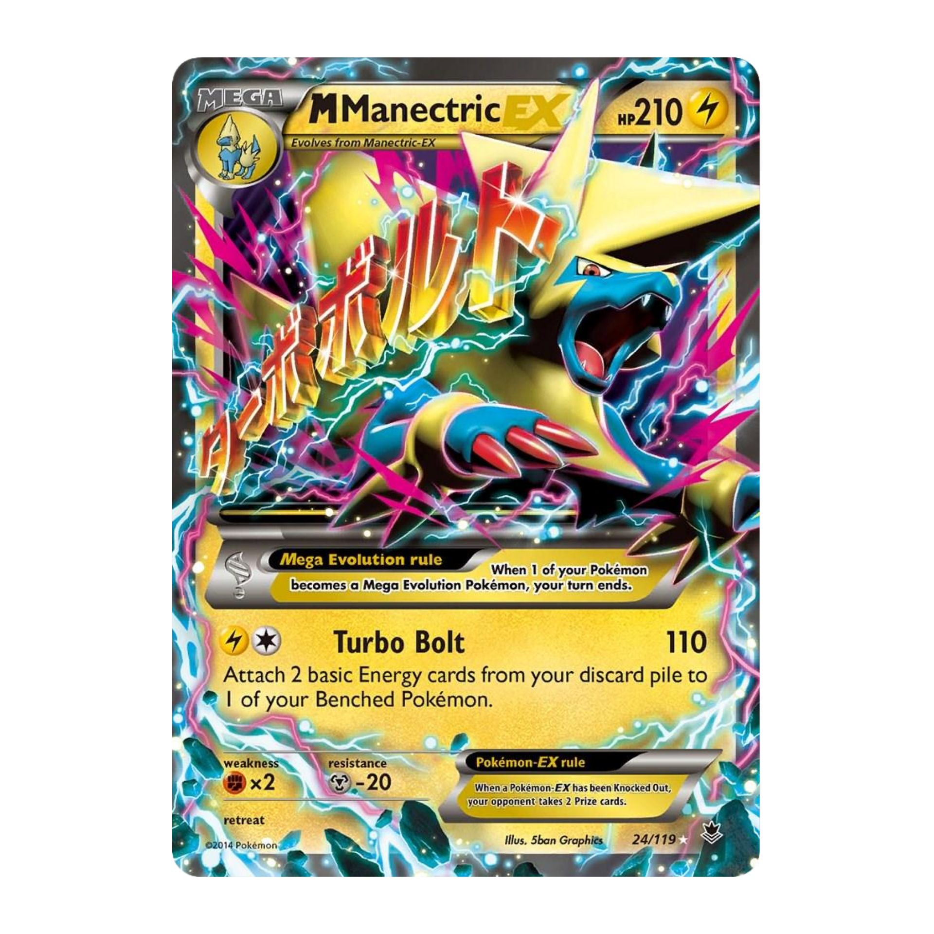 MManectric EX PHF 24 - EX Español