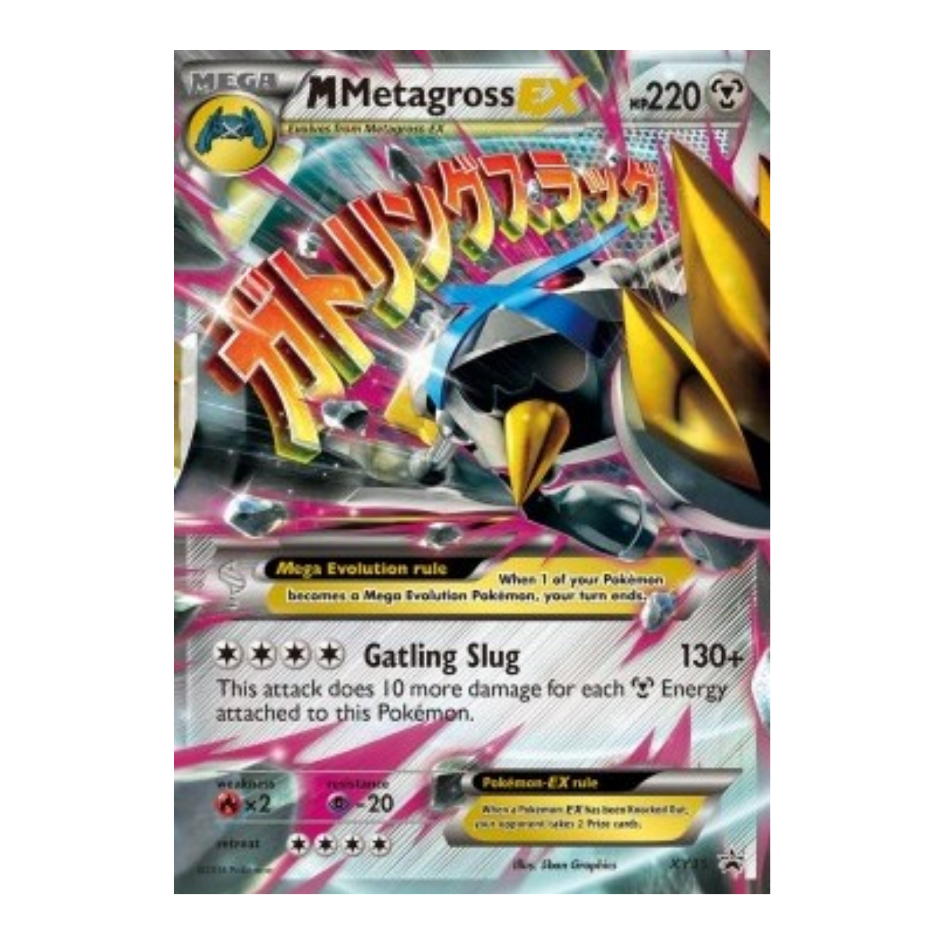 MMetagross EX XYPR 35 - EX Inglés