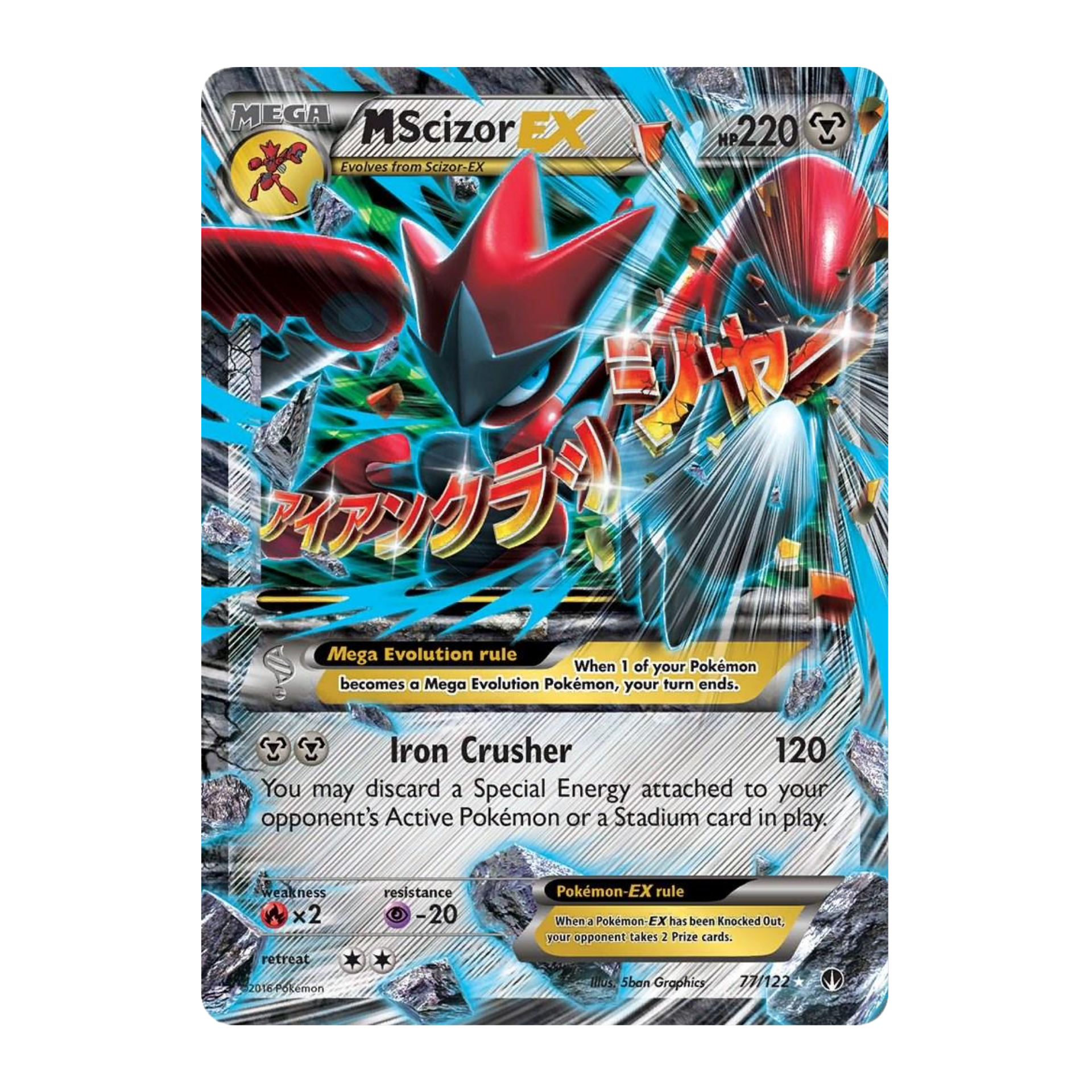 MScizor EX BKP 77 - EX Español