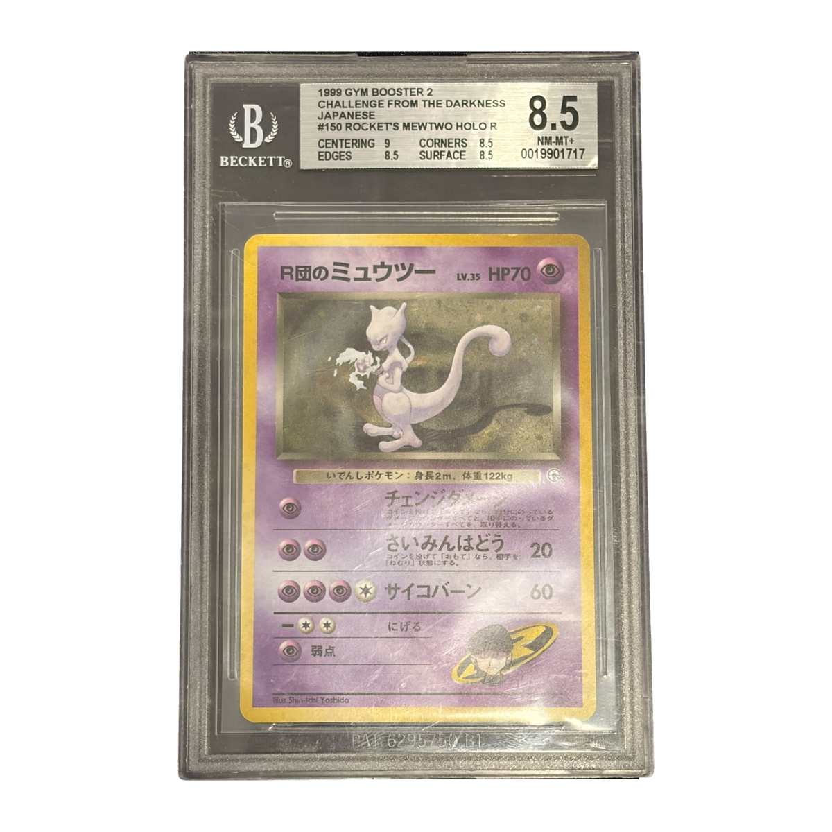 Rocket’s Mewtwo BOG 8 - BGS 8.5