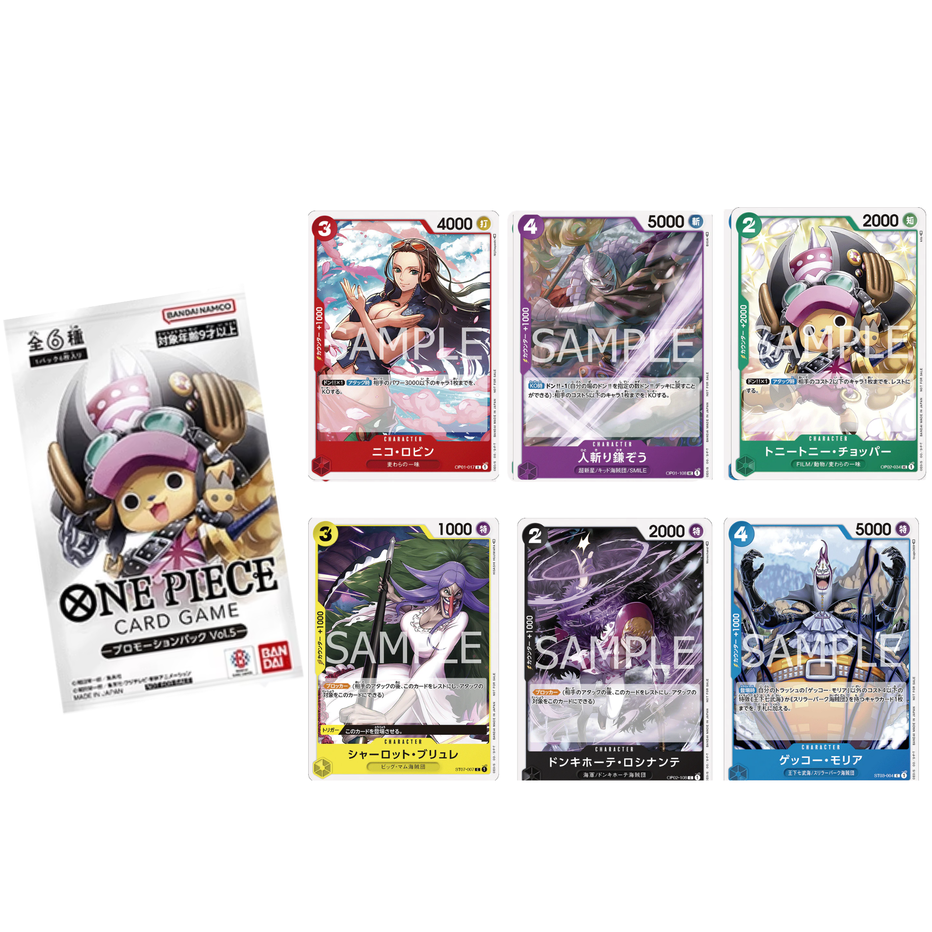 Sobre Promotion Pack Vol. 5 One Piece Card - Japones