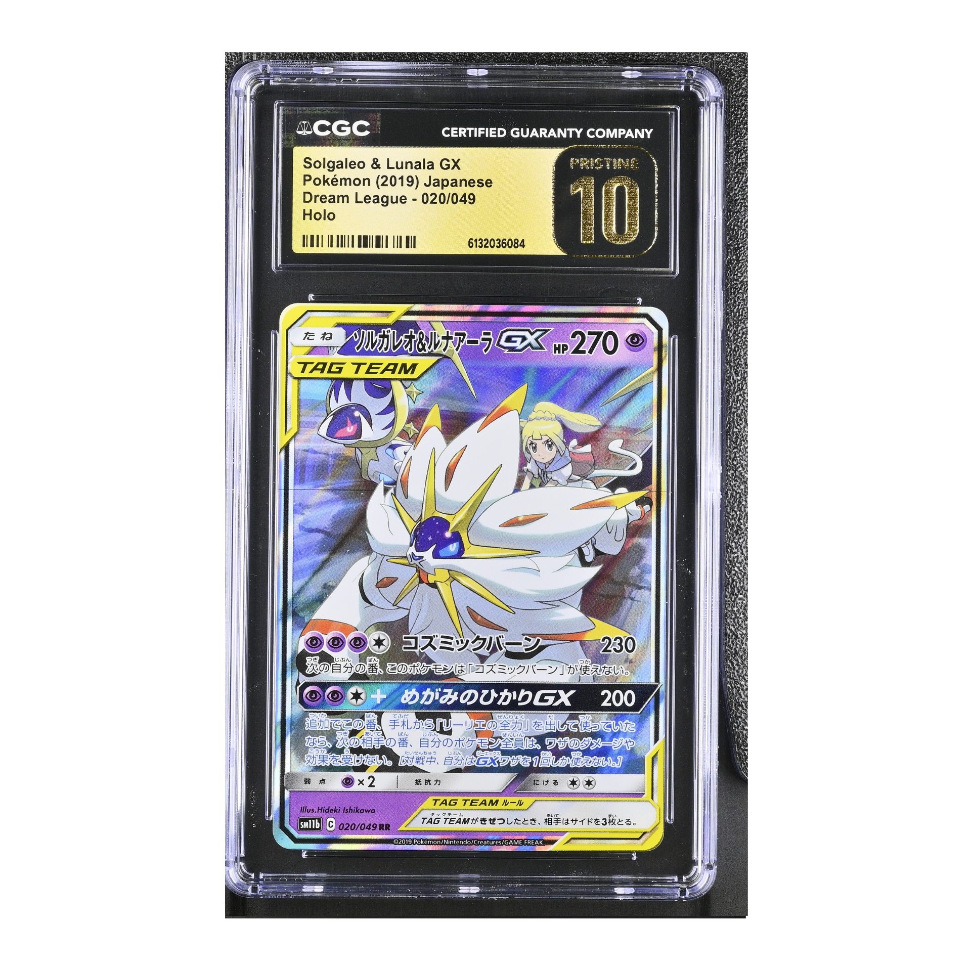 Solgaleo & Lunala GX (2019) Japanese Dream League - CGC 10 PRISTINE