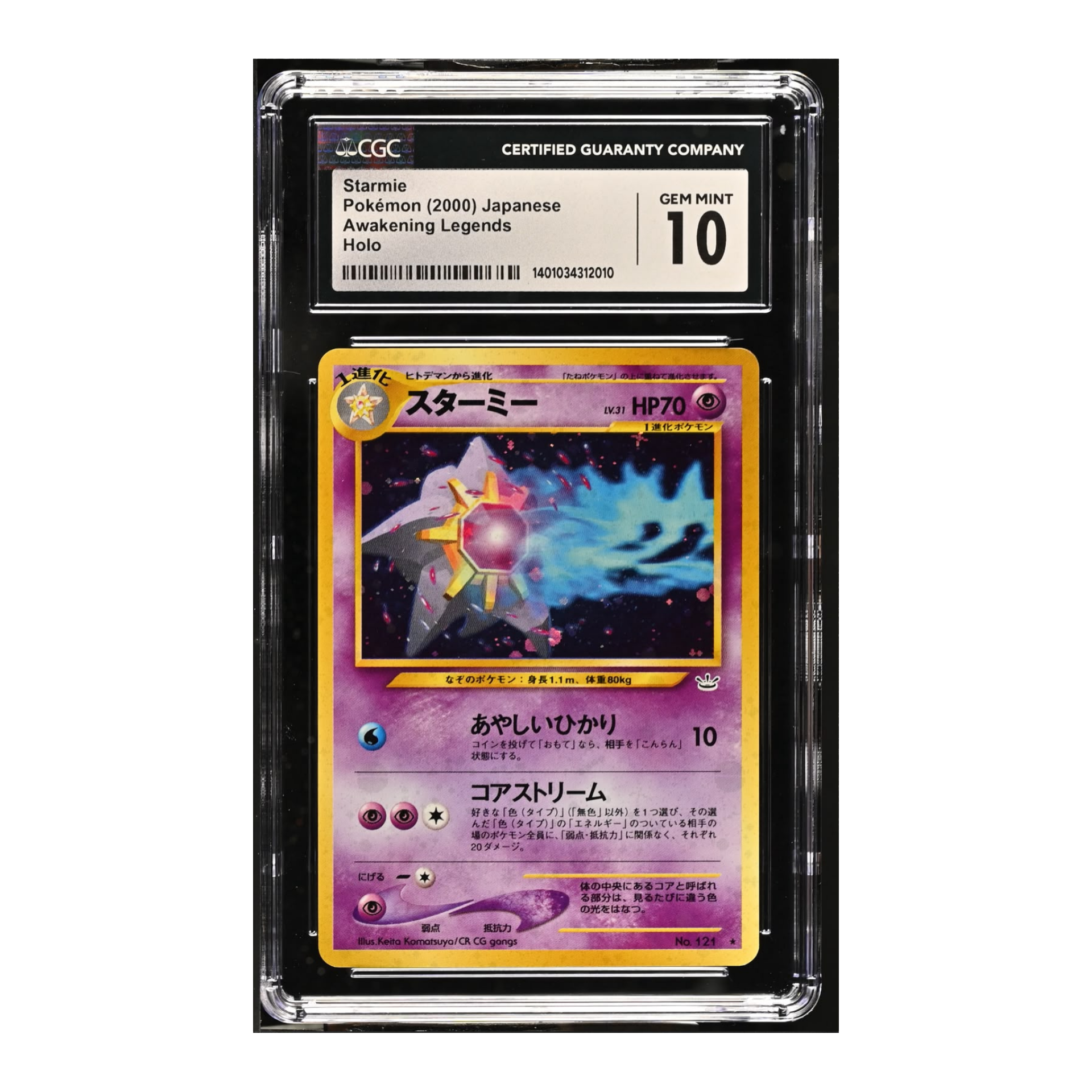 Starmie (2000) Japanese Awakening Legends Holo - CGC 10