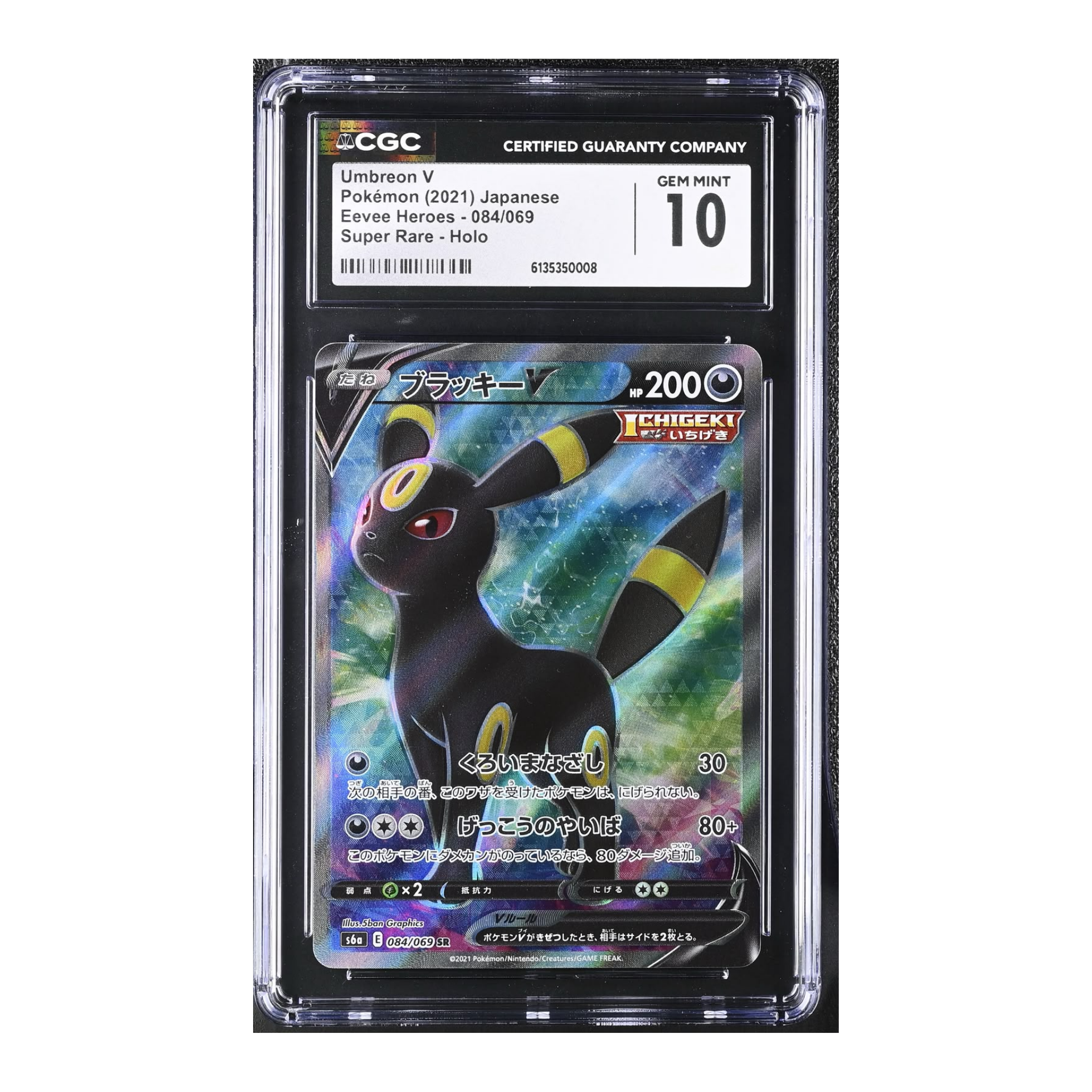 Umbreon V (2021) Japanese Eevee Heroes - CGC 10