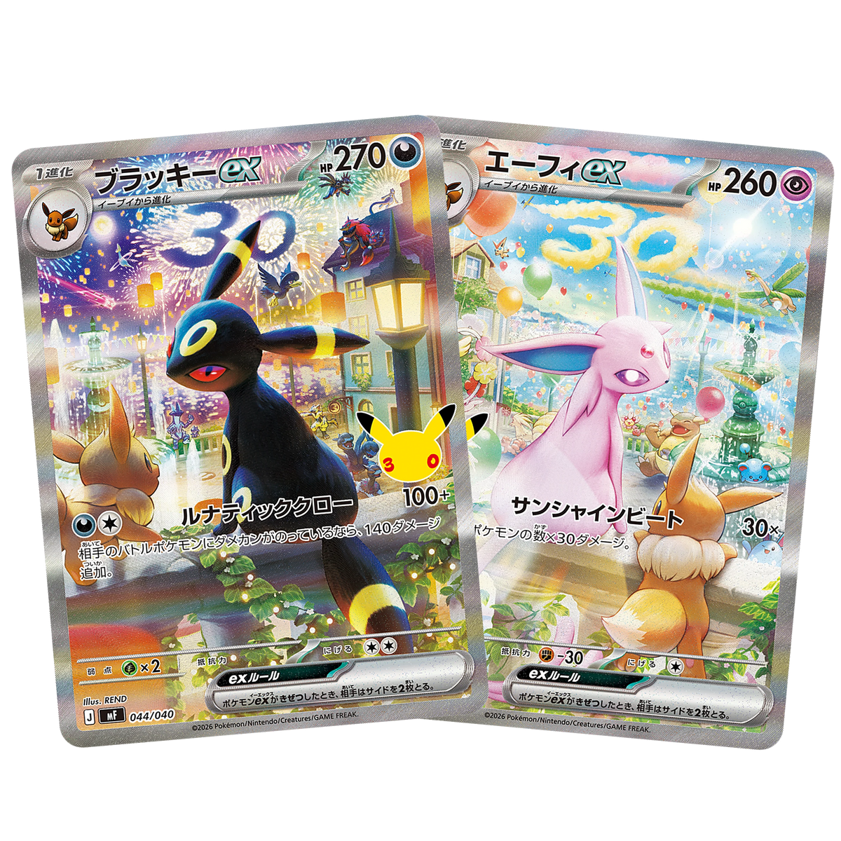 Caja Umbreon & Espeon EX Premium Deck Celebración 30 Aniversario - Japones