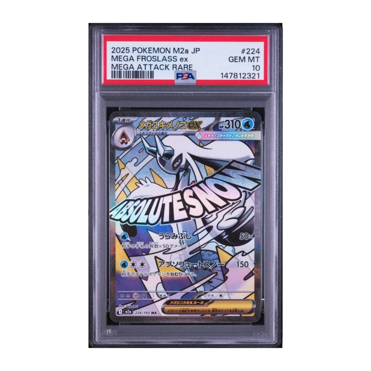Mega Froslass (2025) M2a JP - PSA 10