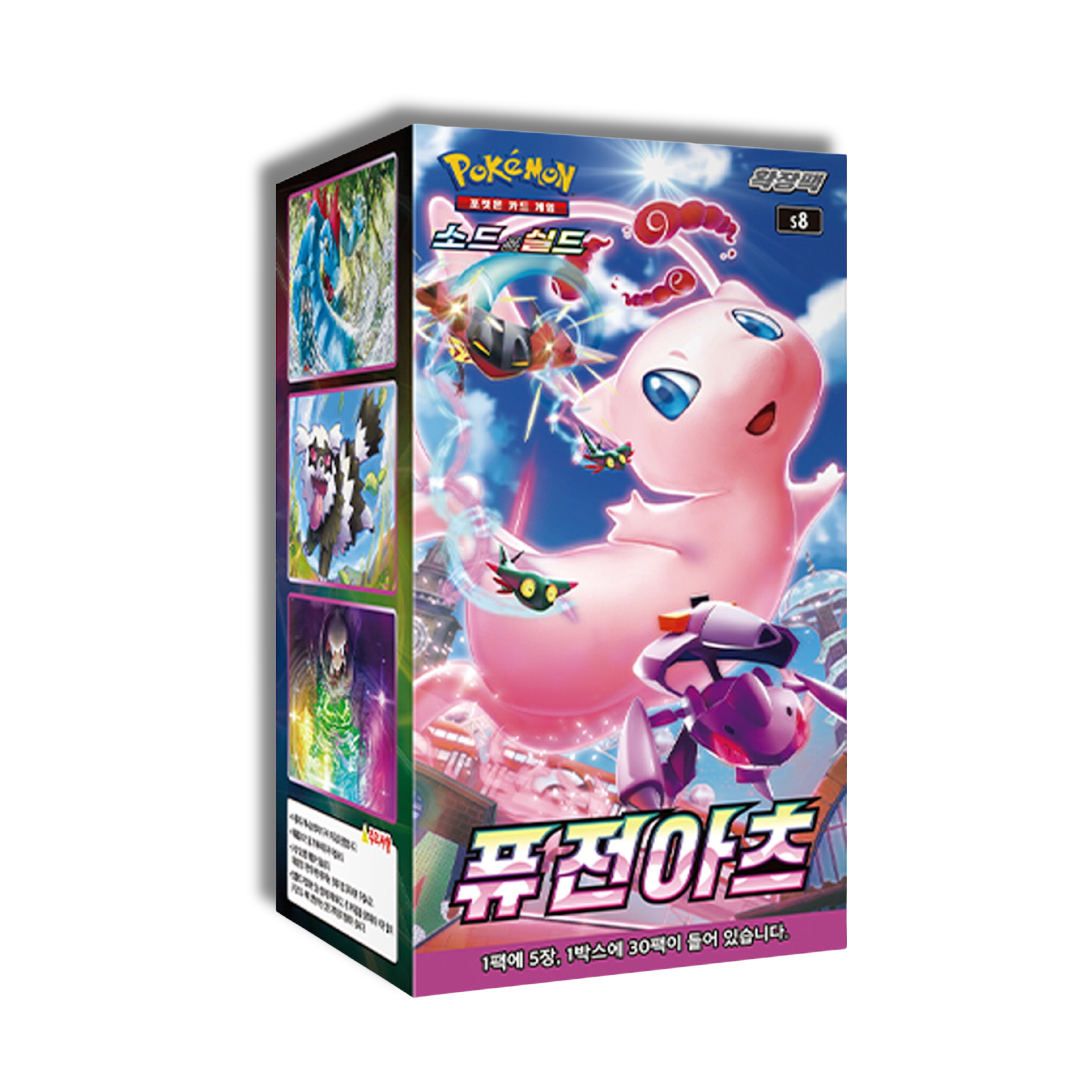 Caja Fusion Arts - Corea