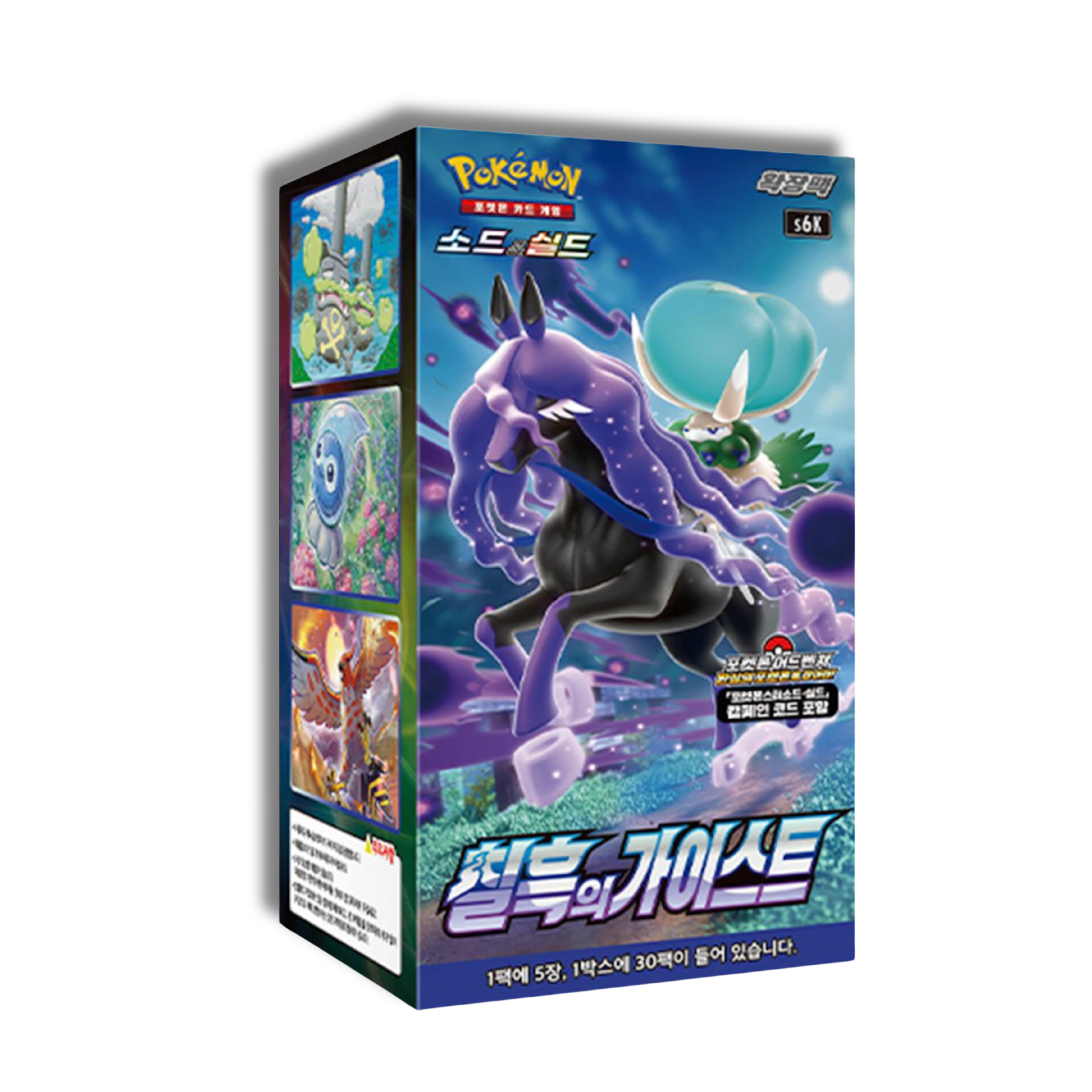 Caja Jet Black Spirit - Corea