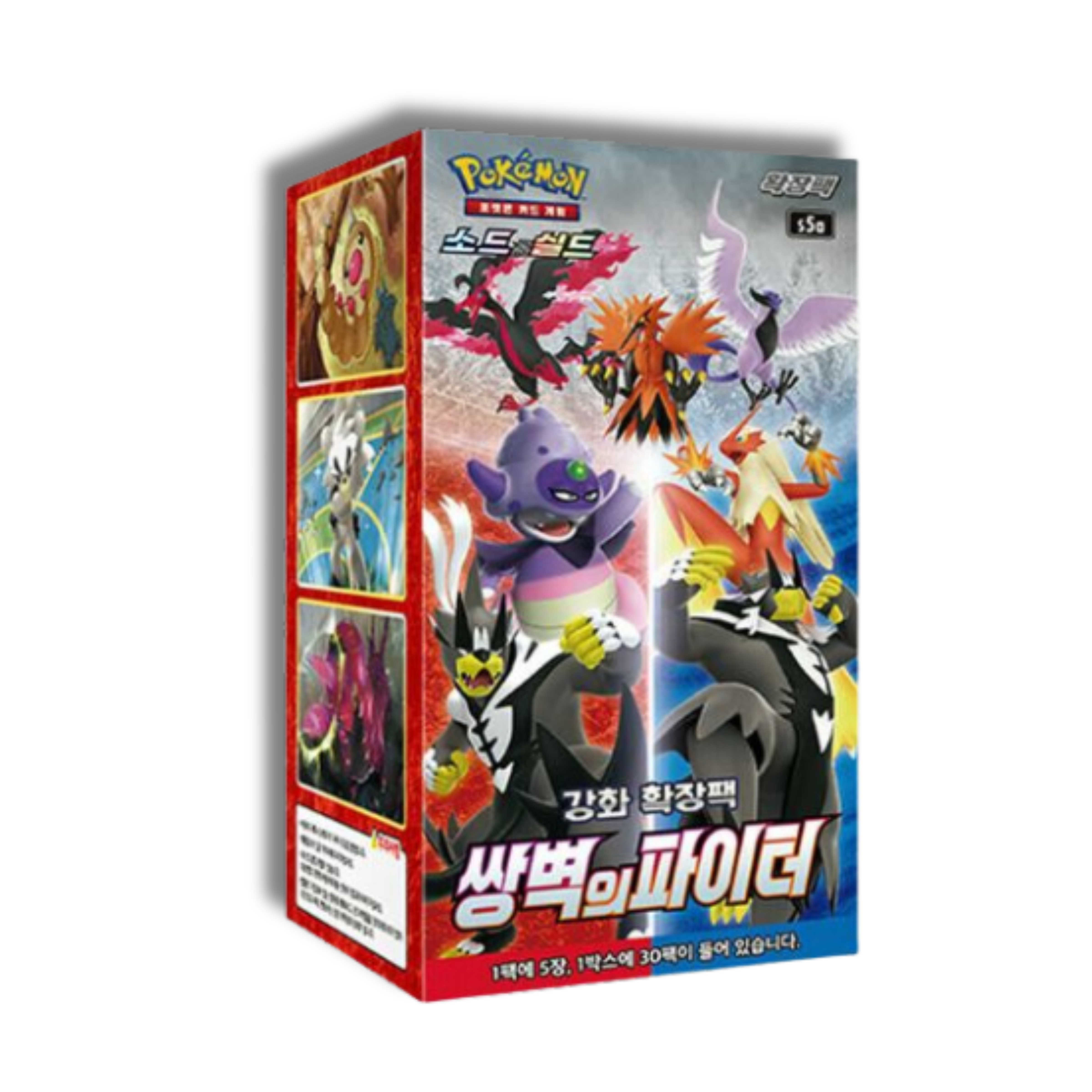 Caja Matchless Fighters - Corea