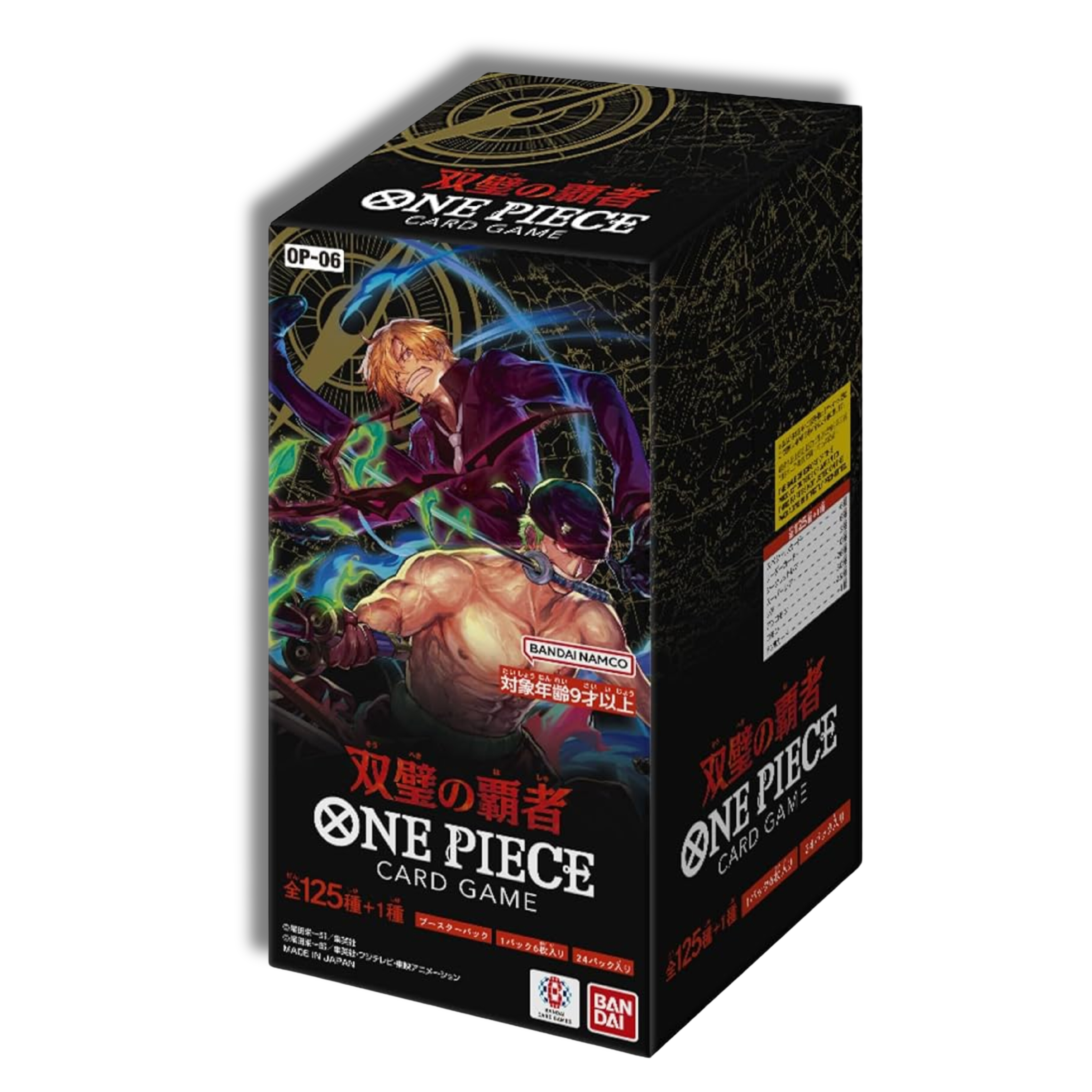 Caja One Piece Twin Champions OP06 - Japones