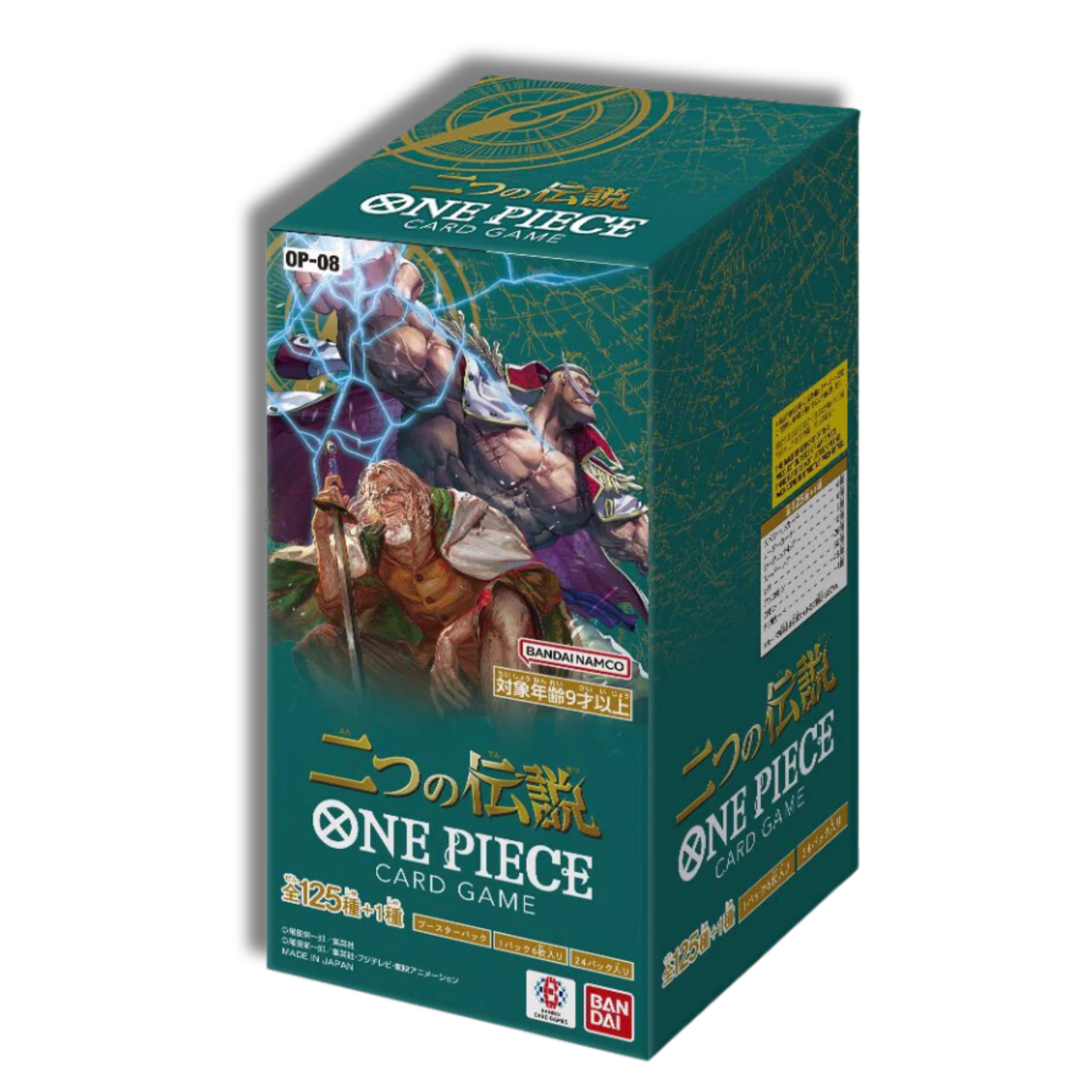 Caja One Piece TCG Two Legends en Japonés