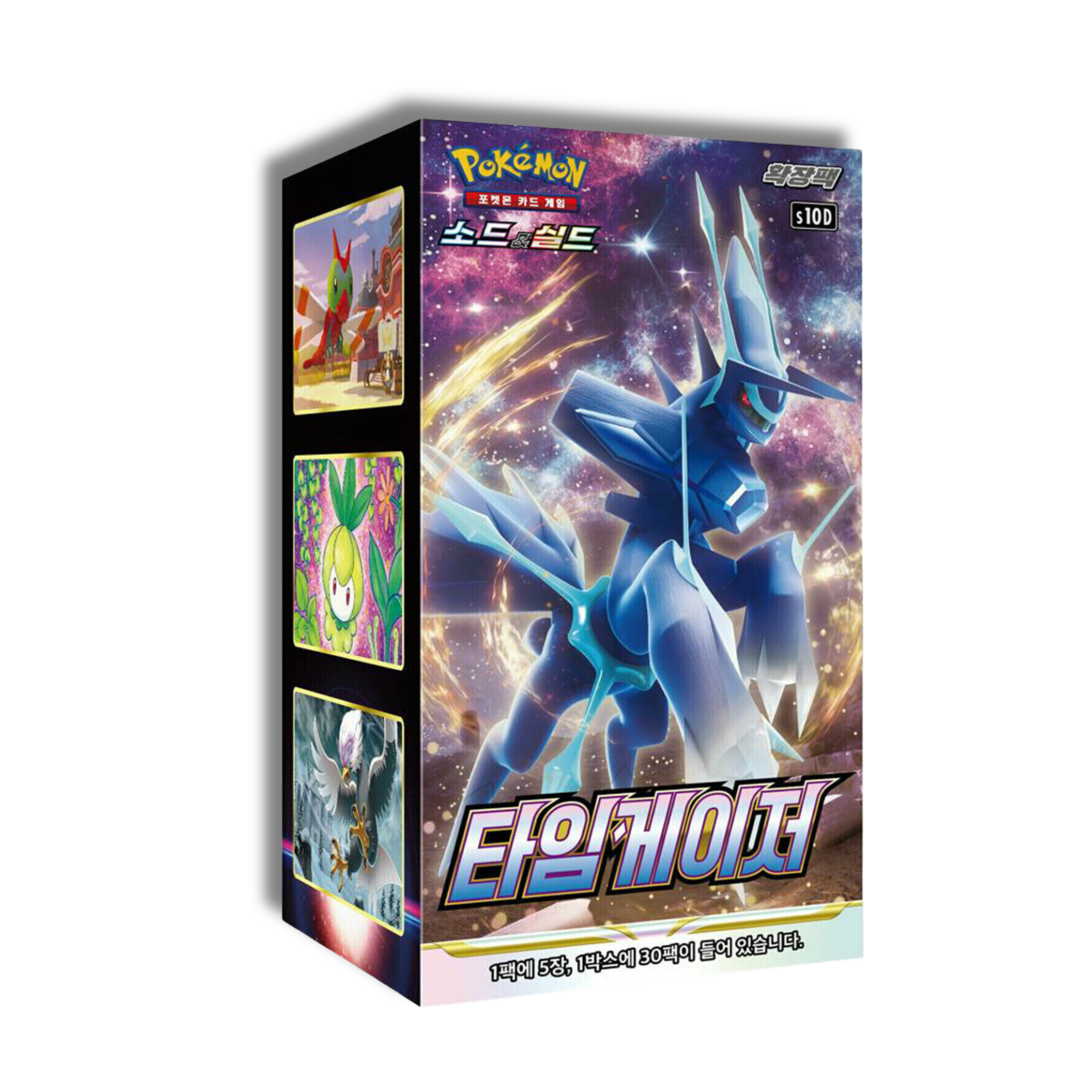 Caja Time Gazer - Corea