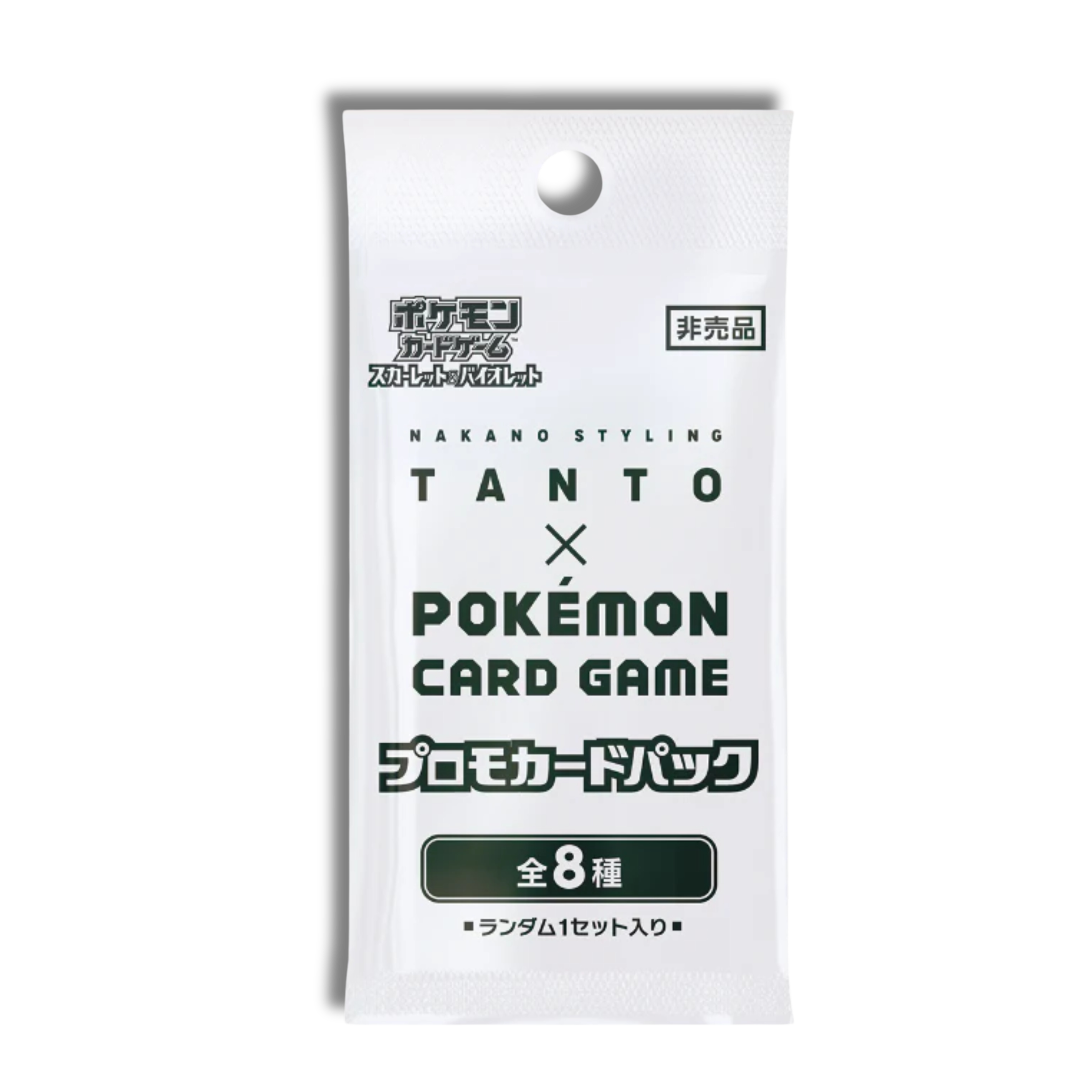 Sobre Nakano Styling TANTO × Pokémon Card Game - Japones