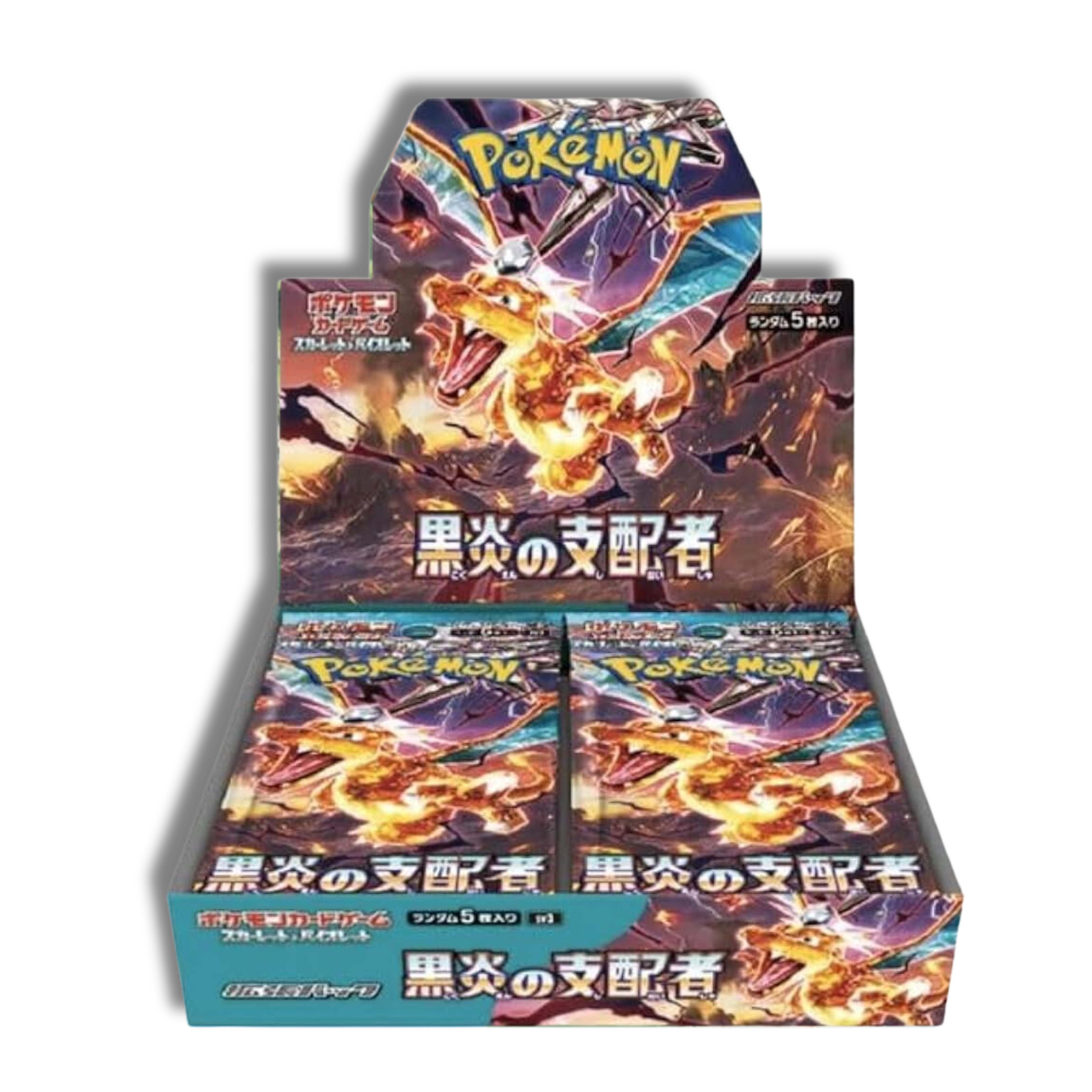 Caja Ruler of the Black Flame - Japones