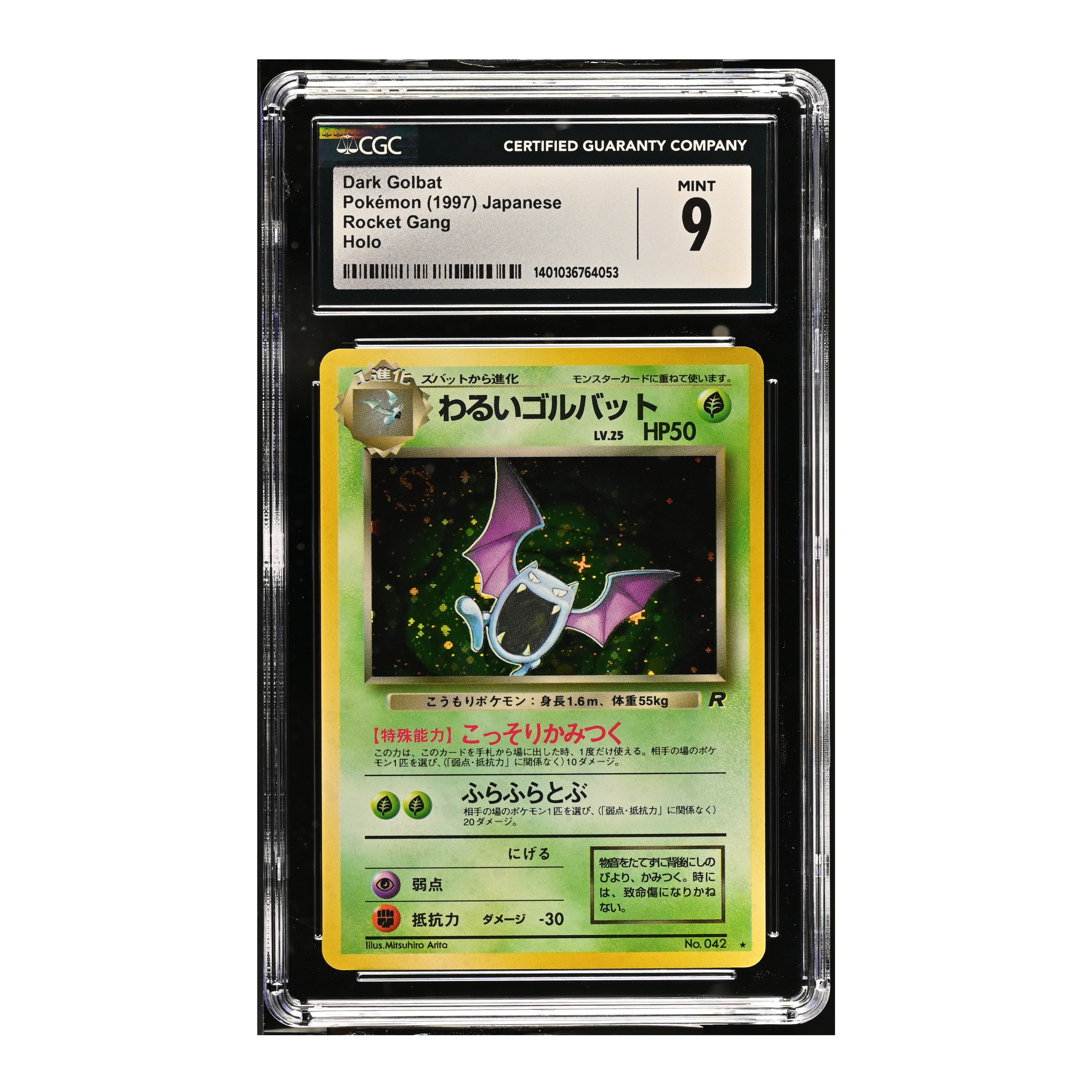 Dark Golbat Rocket Gang Holo 042 - CGC 9