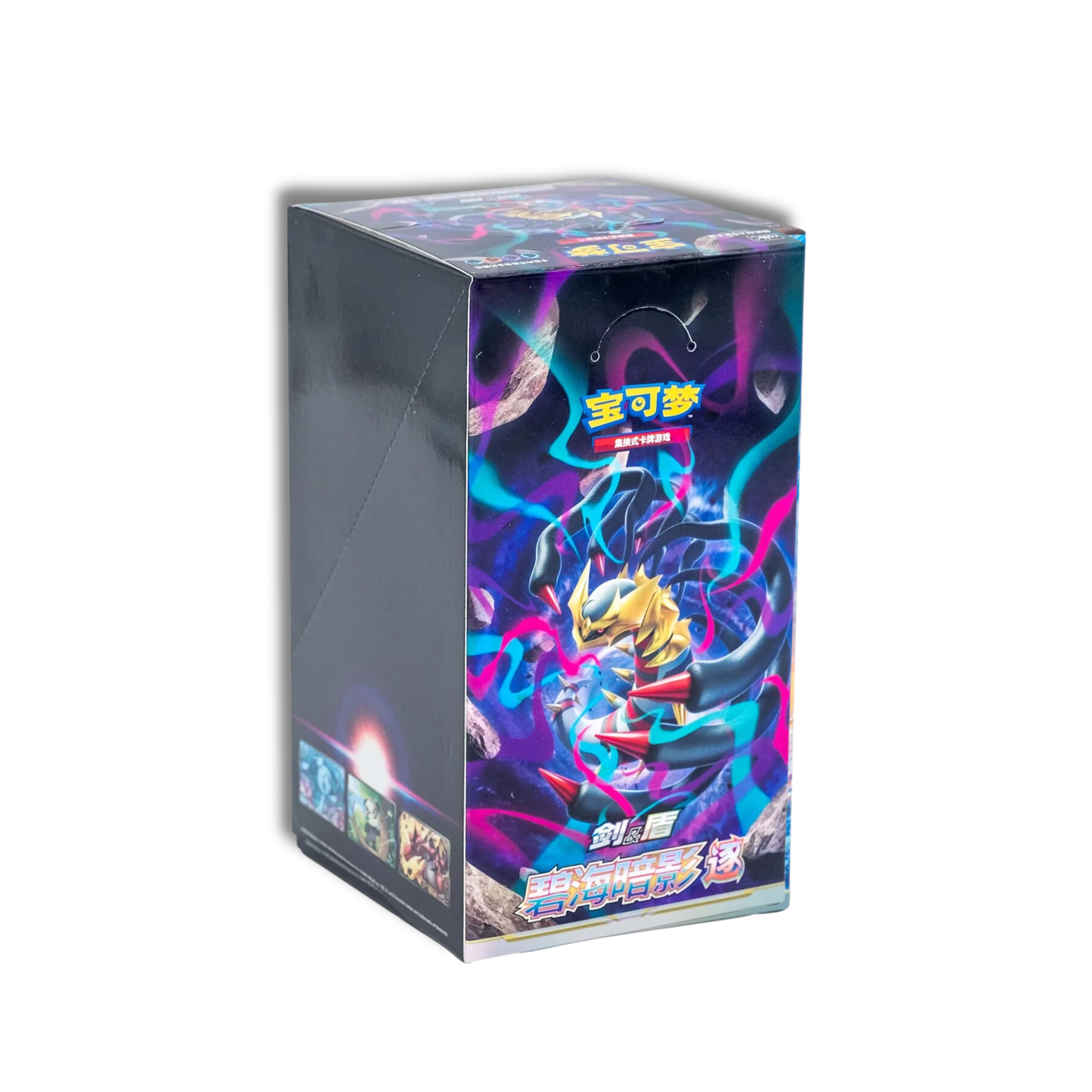 Caja Giratina CS6bC: Azure Shadow - Chino
