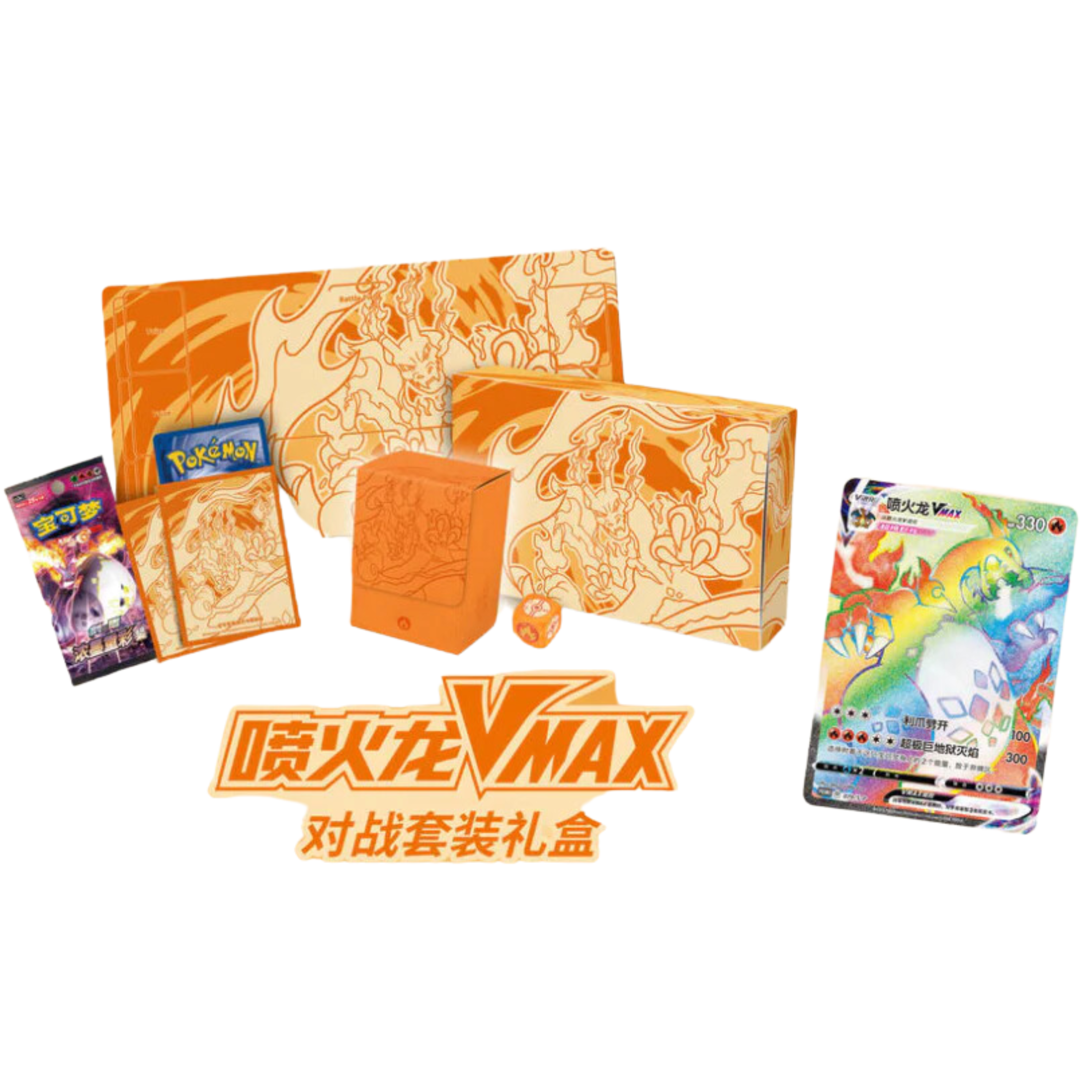 Charizard VMAX Battle Set Gift Box - Chino